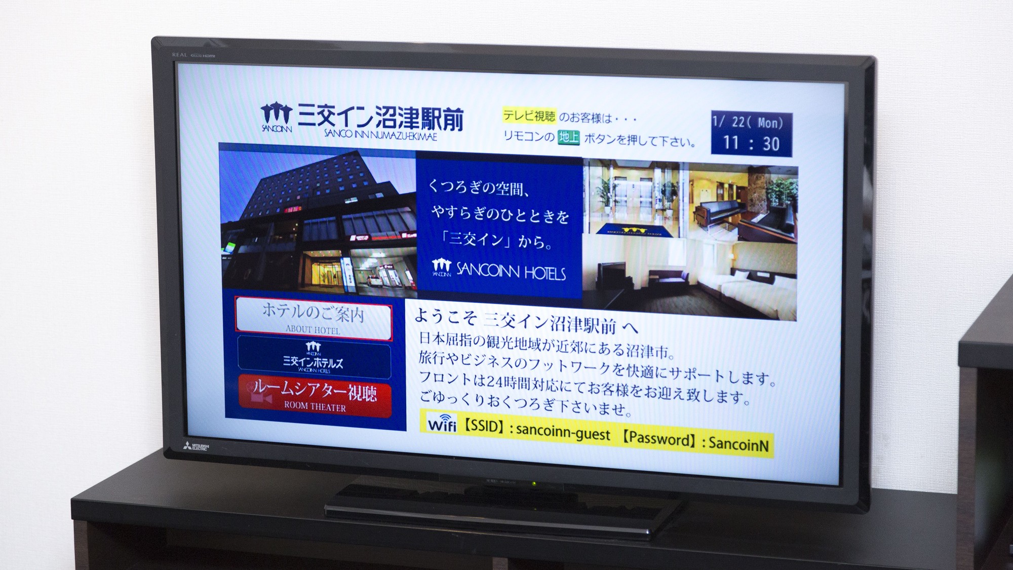 【客室備品】40型液晶テレビ