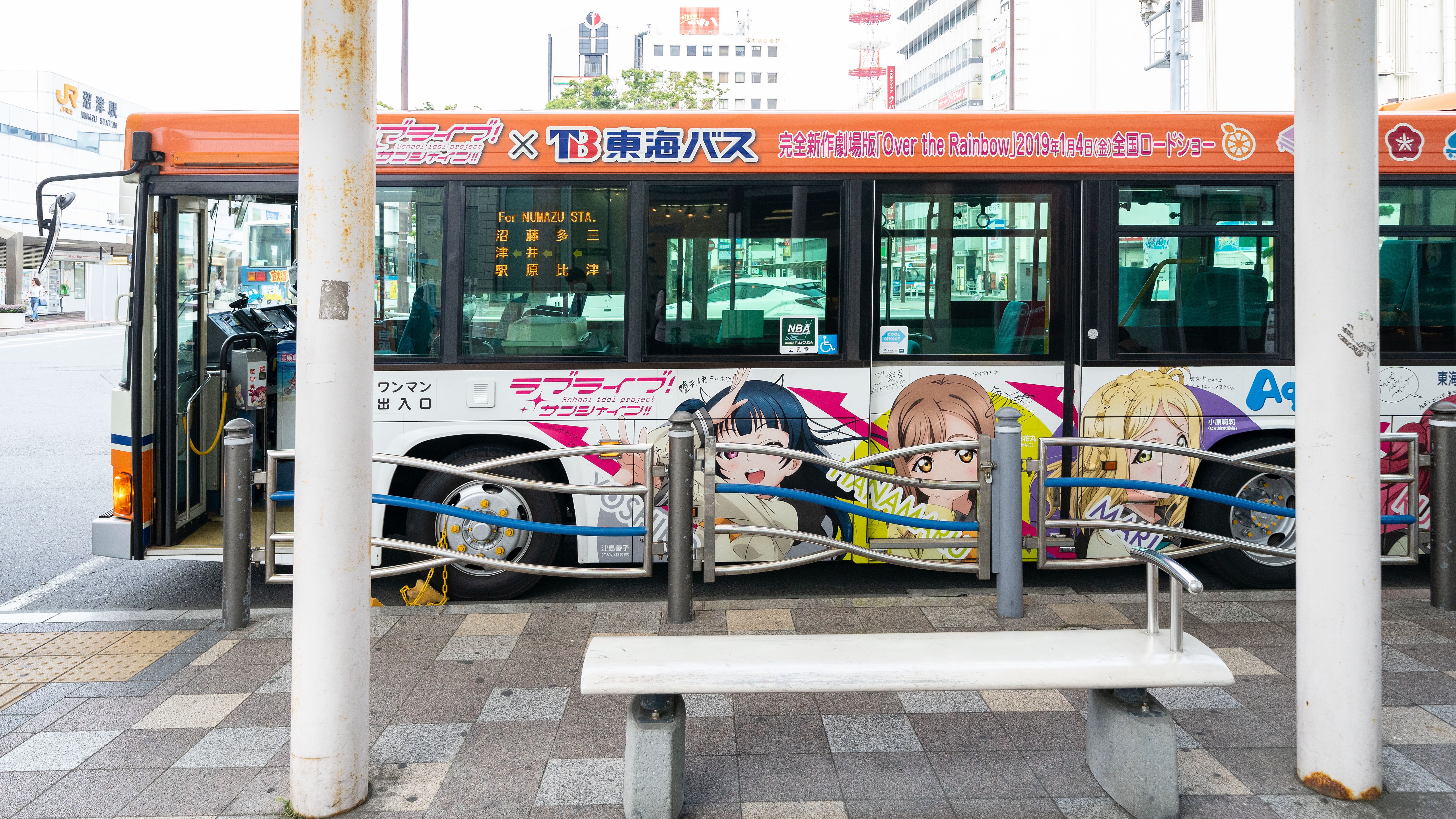 沼津駅南口バス停：今日もラッピングバスが元気に運行中♪