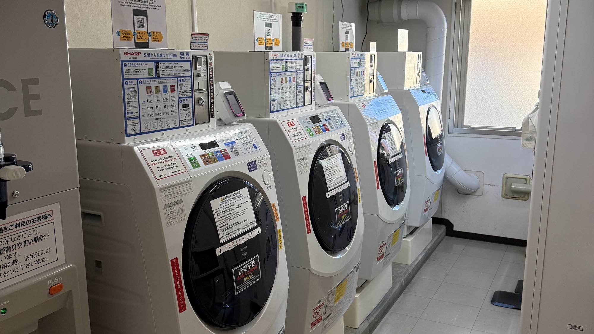 【ランドリーコーナー】