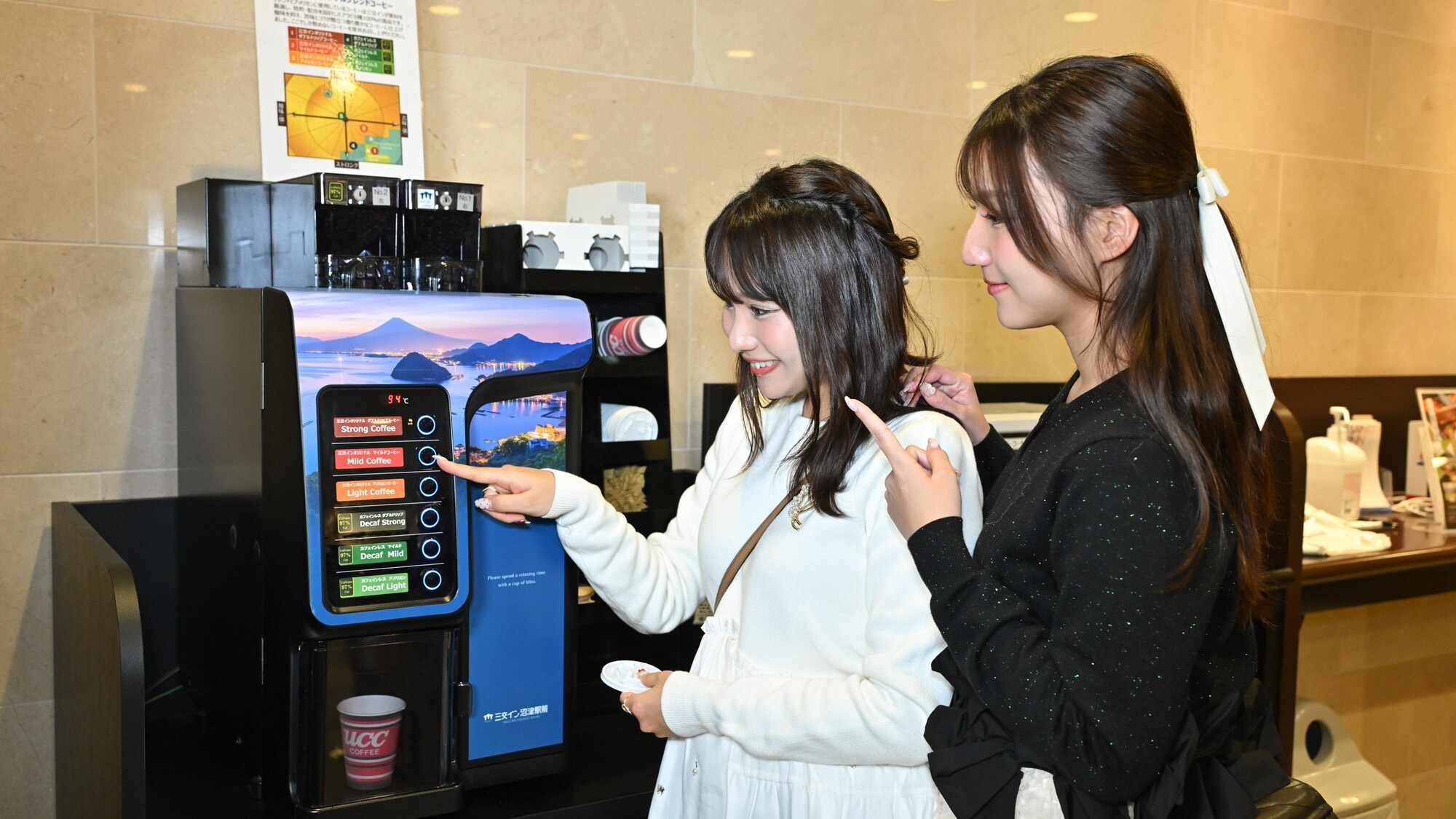 コーヒーサービス