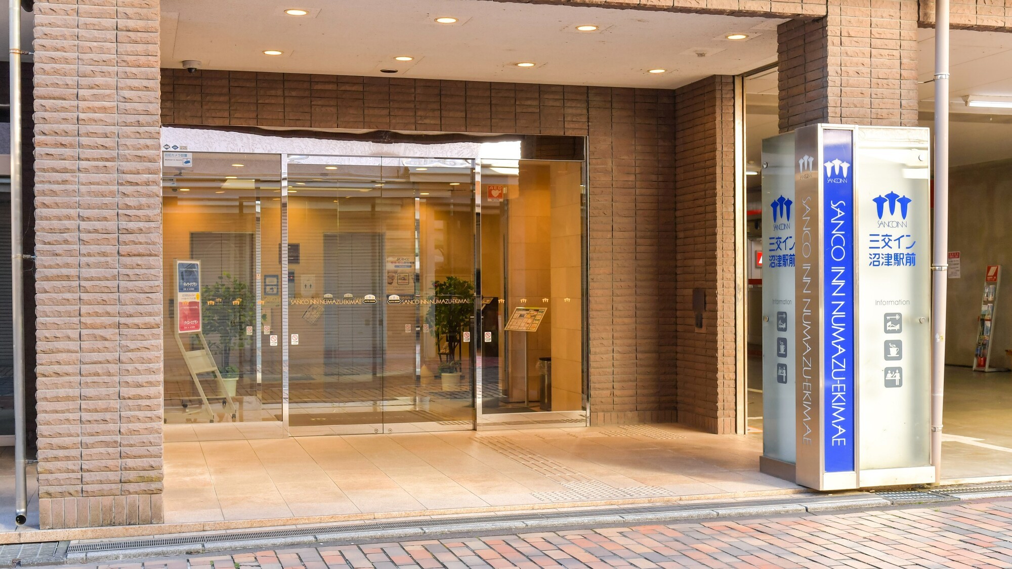 【外観】三交イン沼津駅前へようこそ