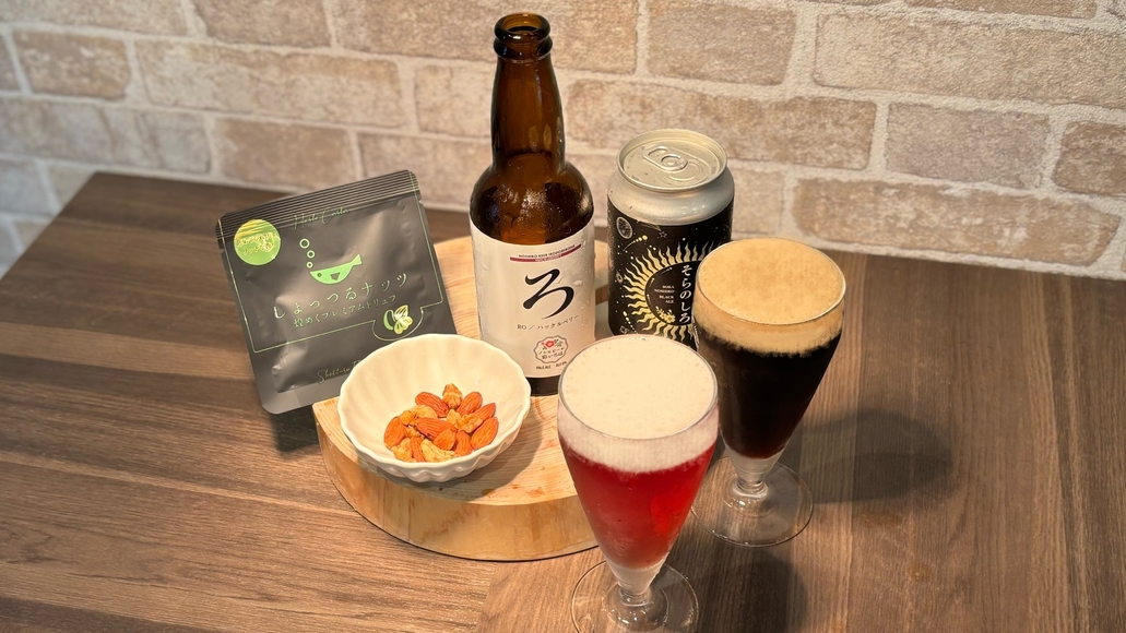『秋田得旅』地元イチ推し！部屋呑みプラン「能代の地ビール2種×しょっつるナッツセット」