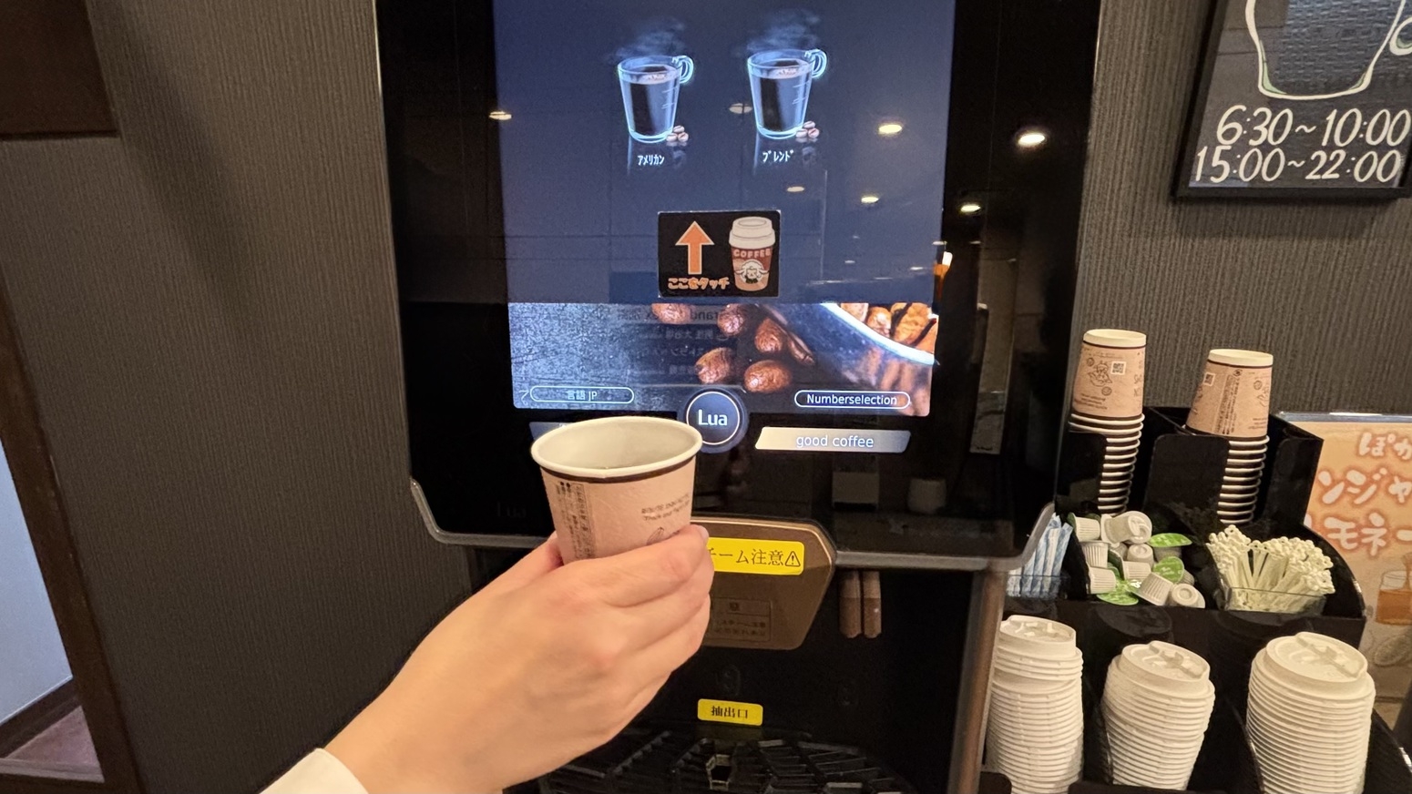 早期予約30日前プラン〜早めの予約でお得に宿泊！〜