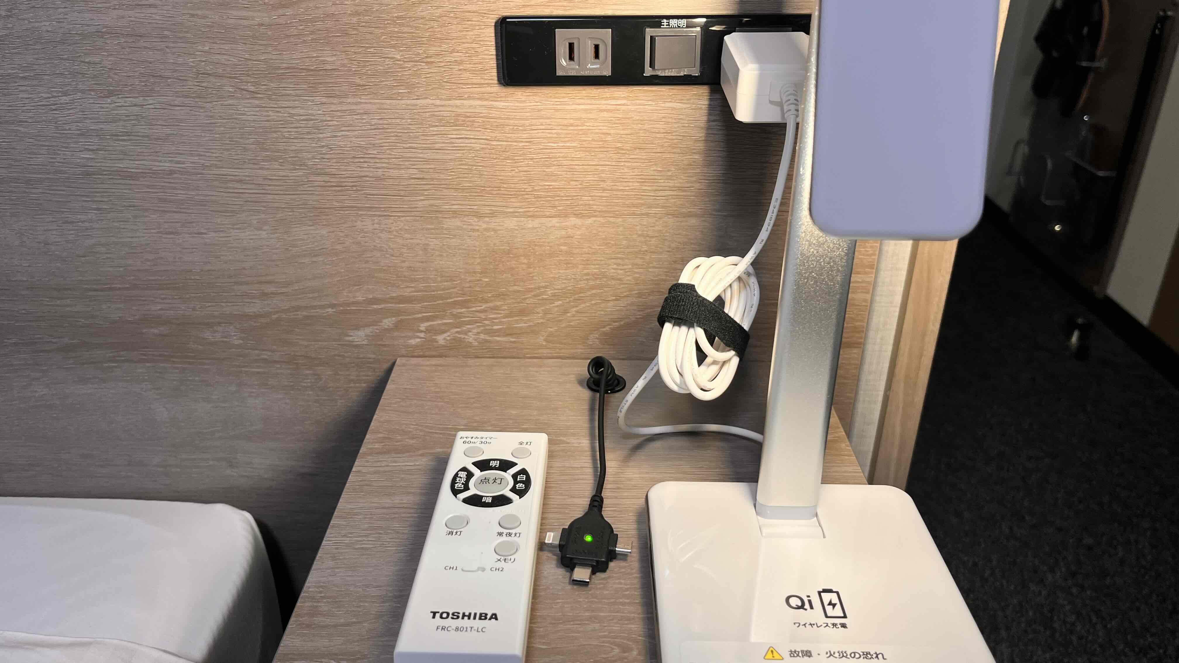 ◆別館設備◆枕元にはマルチ充電器をご用意しました