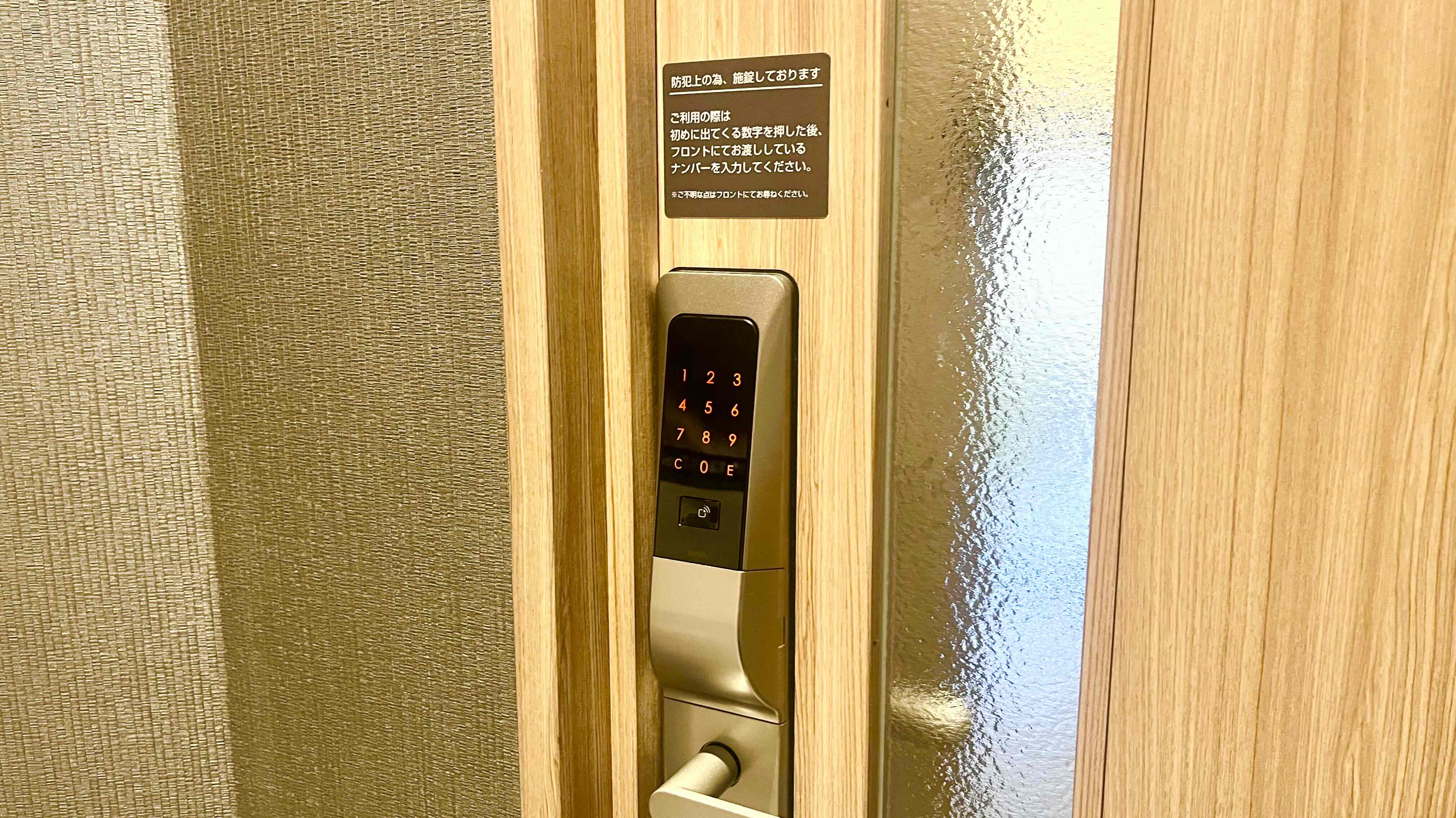 ◇女性大浴場◇チェックイン時にお渡しする暗証番号で開錠できます