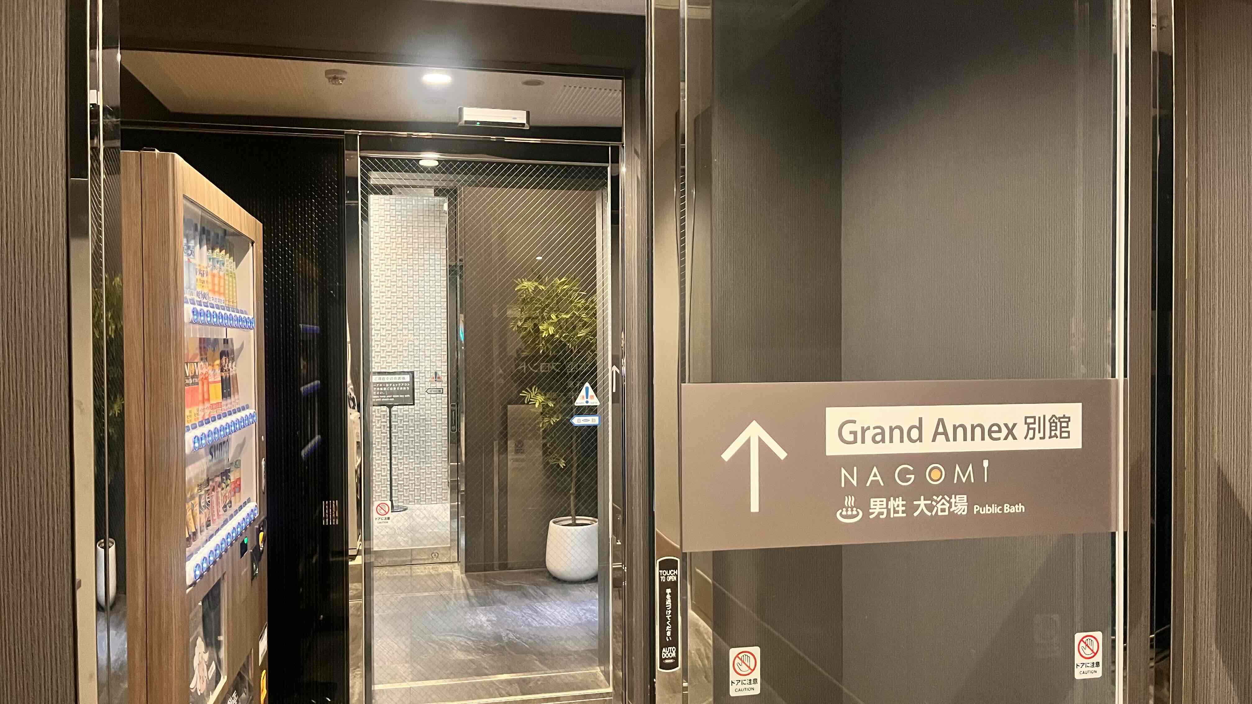 本館自動販売機前を過ぎるとGrand Annex別館へ繋がっています