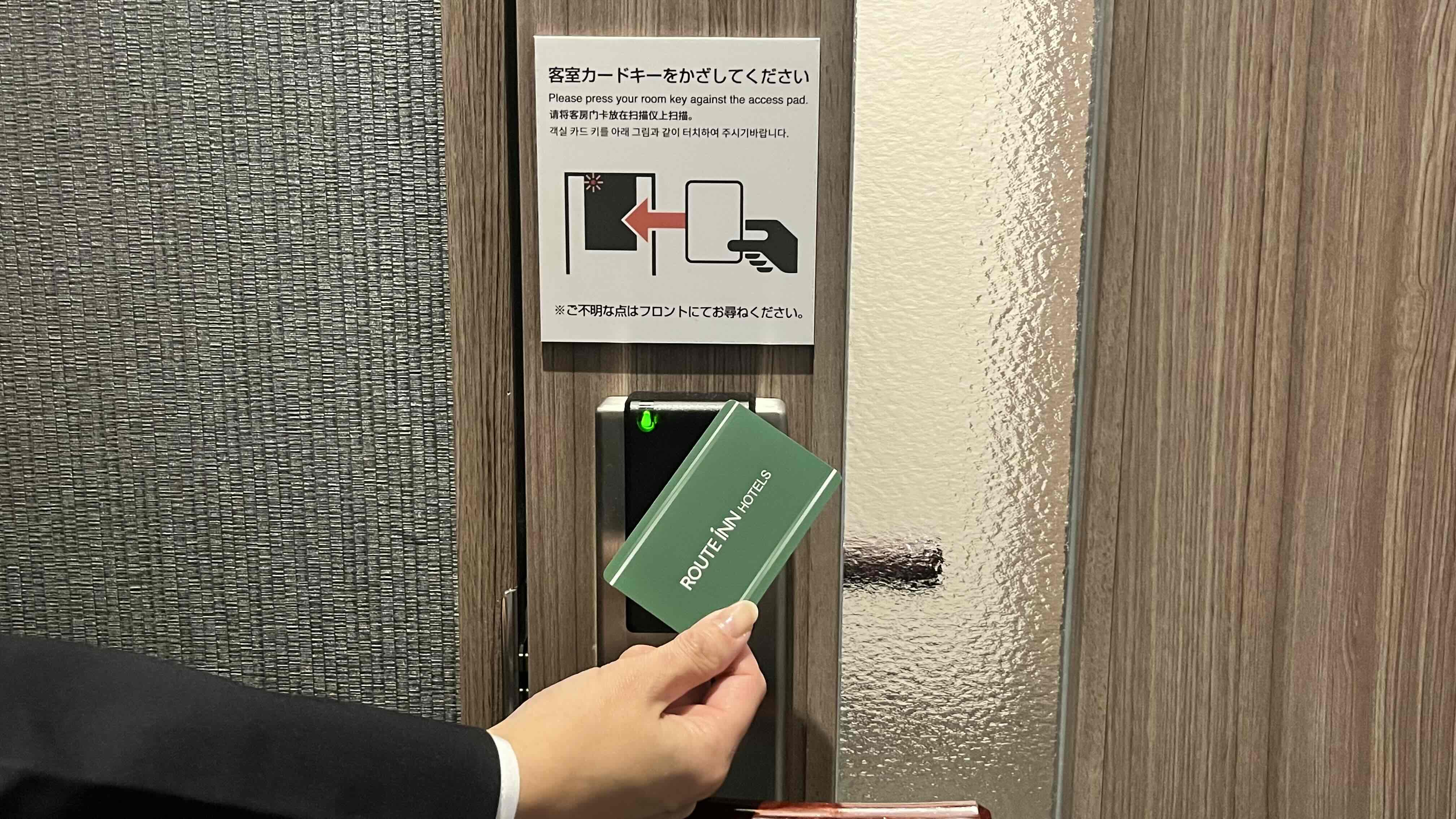 ◆男性大浴場◆入口はルームキーで開錠する安心のセキュリティシステム