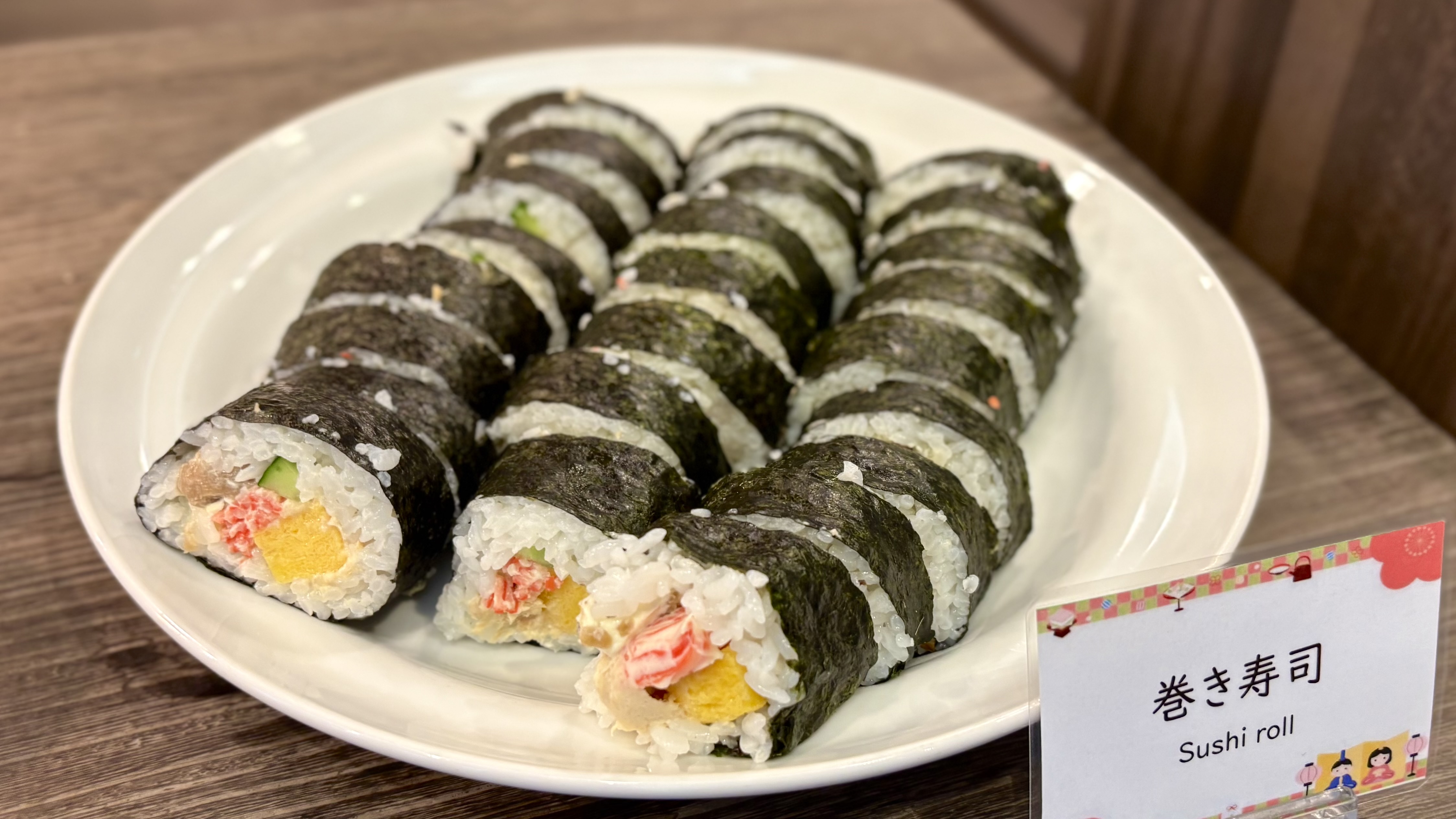 ◇ひな祭りメニュー◇　いぶりがっことクリームチーズ入りの巻き寿司