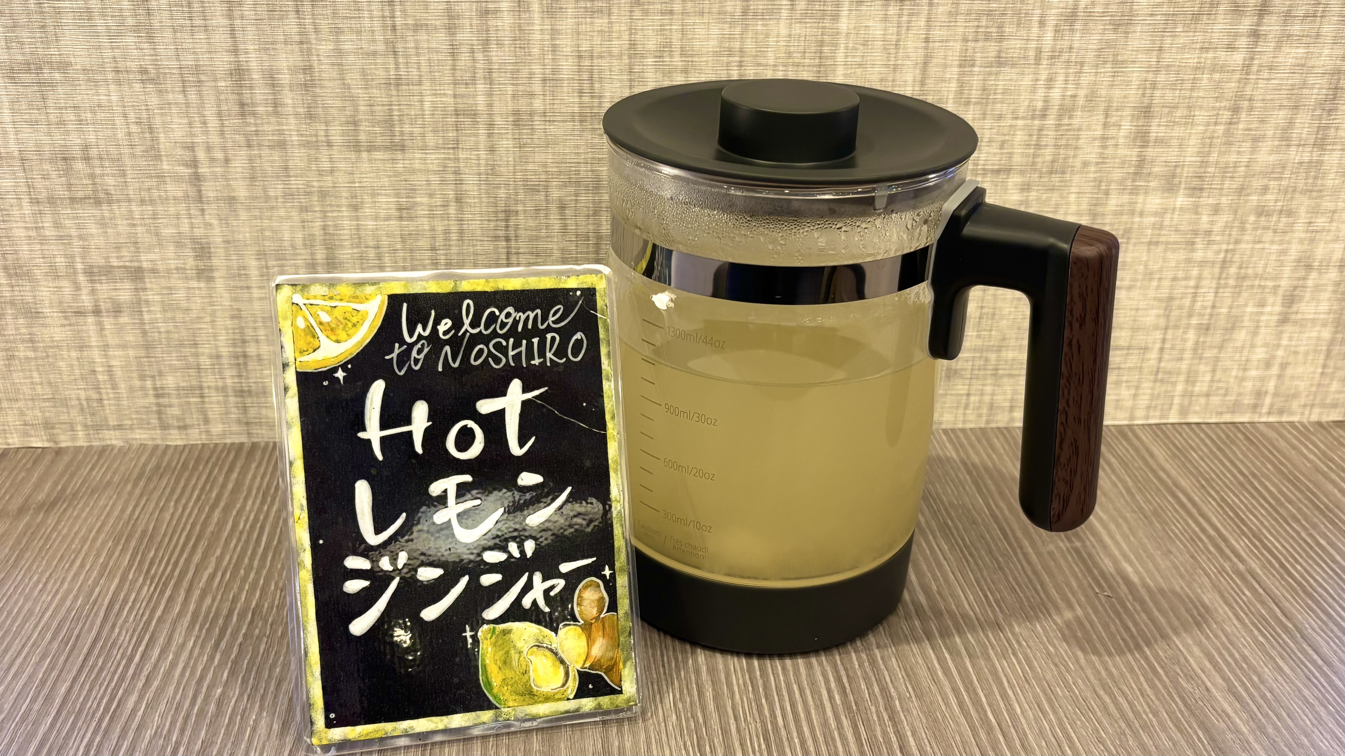 □セルフカフェコーナー□ ぽかぽかホットレモンジンジャー