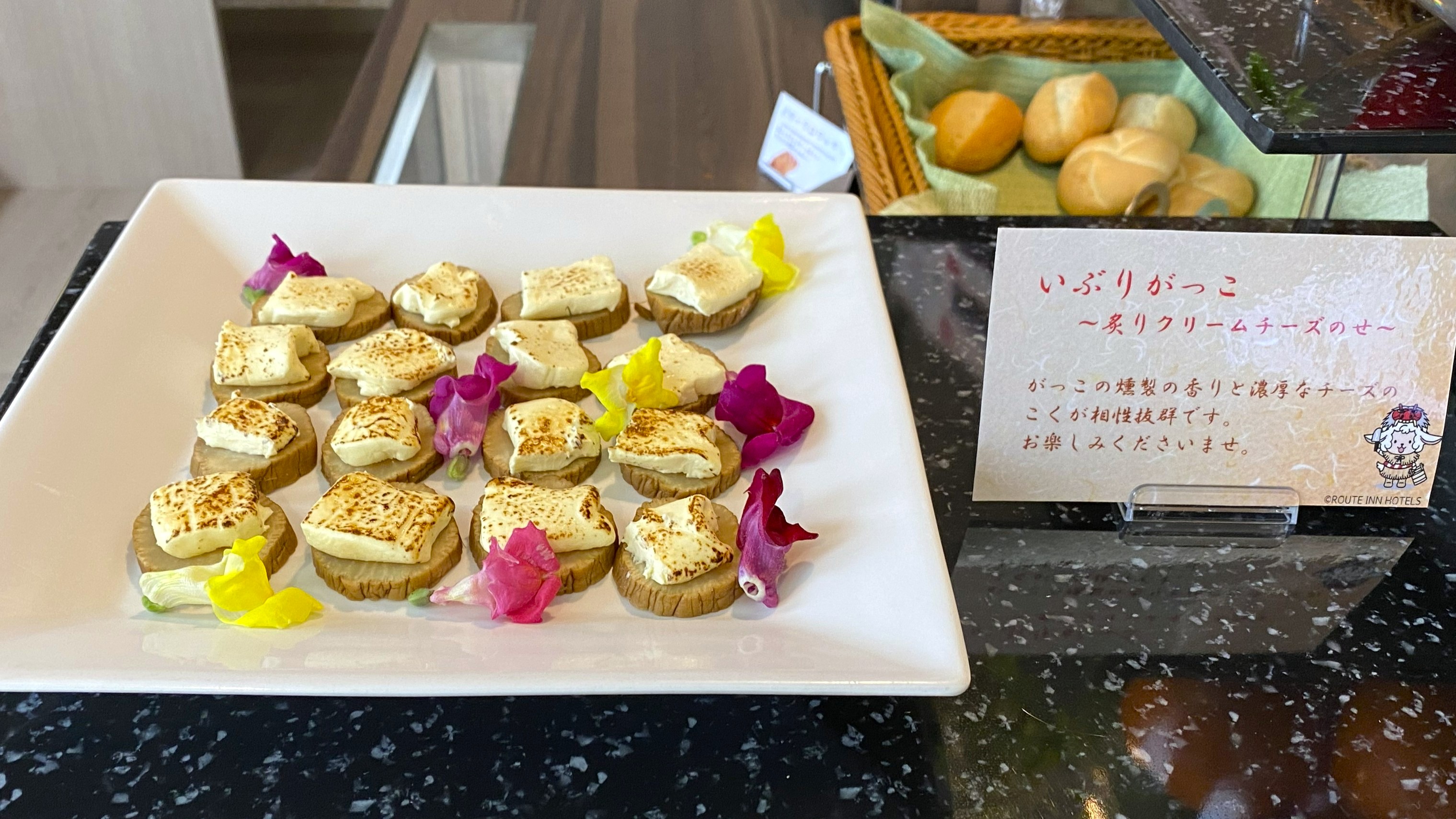 ◇とある日のおすすめメニュー◇いぶりがっこクリームチーズのせ