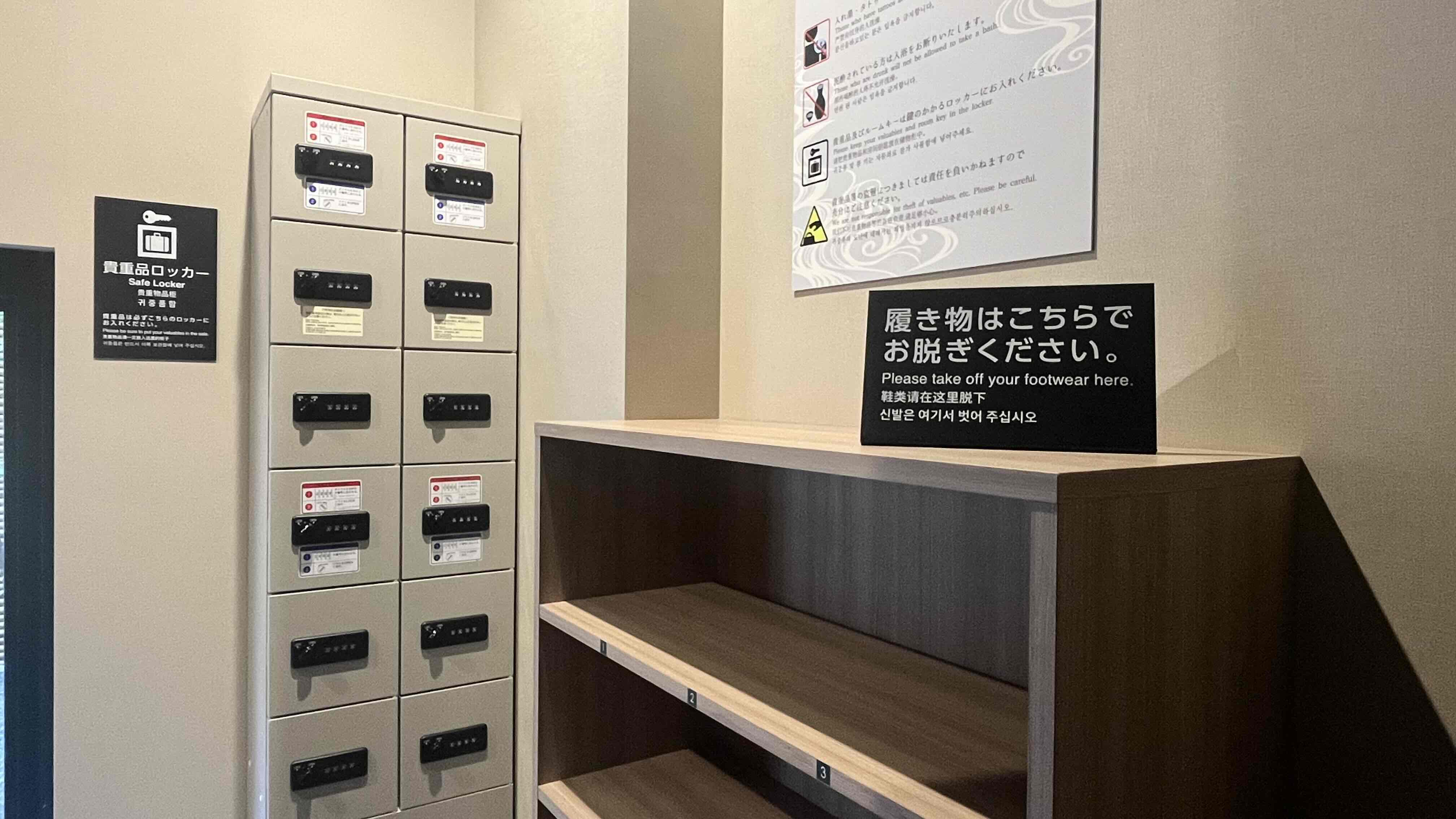 ◇女性大浴場◇入り口すぐに靴置き場と貴重品ロッカーがあります