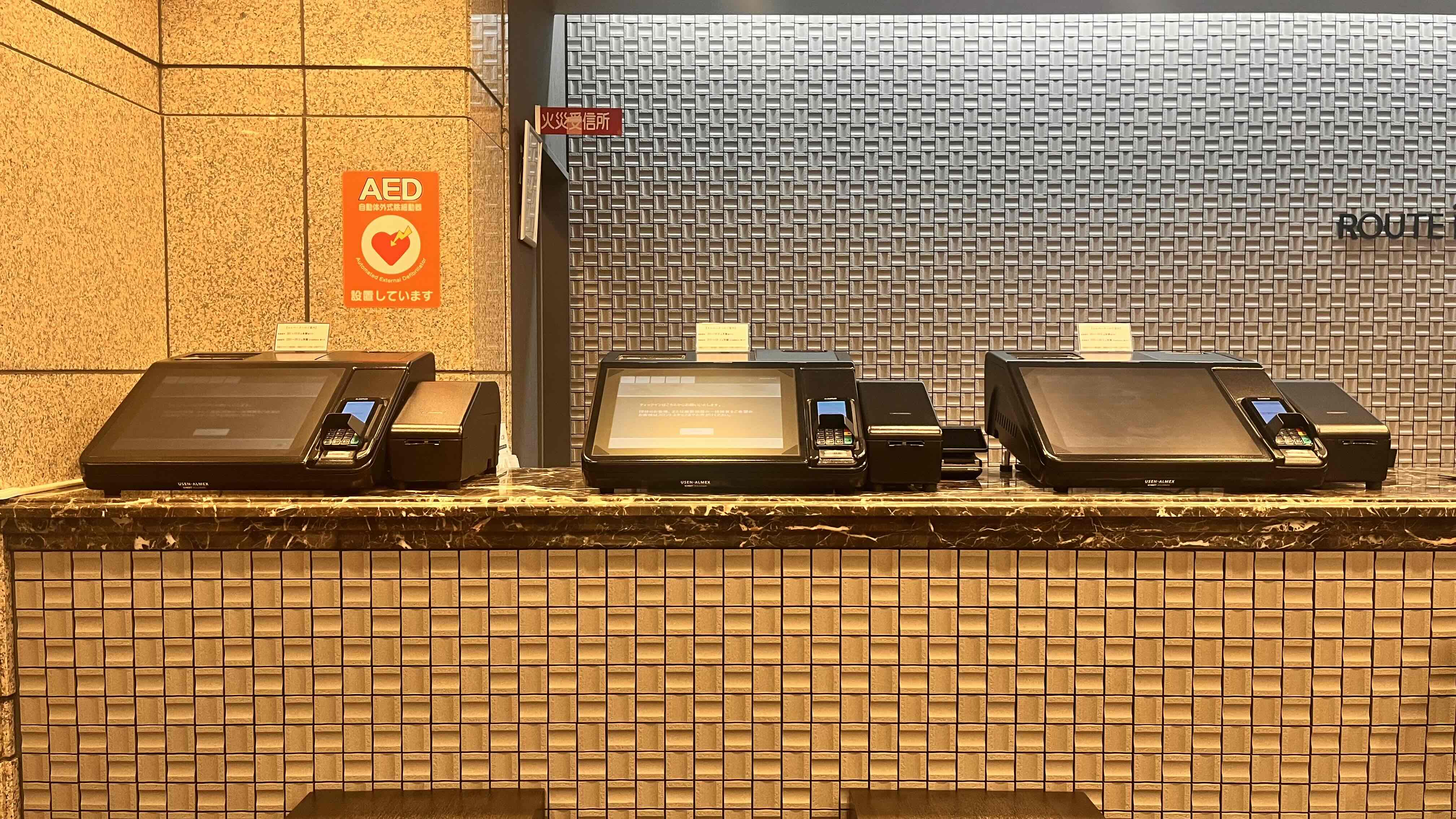 ◇自動チェックイン機◇画面操作で精算・ルームキー受取まで自動完了