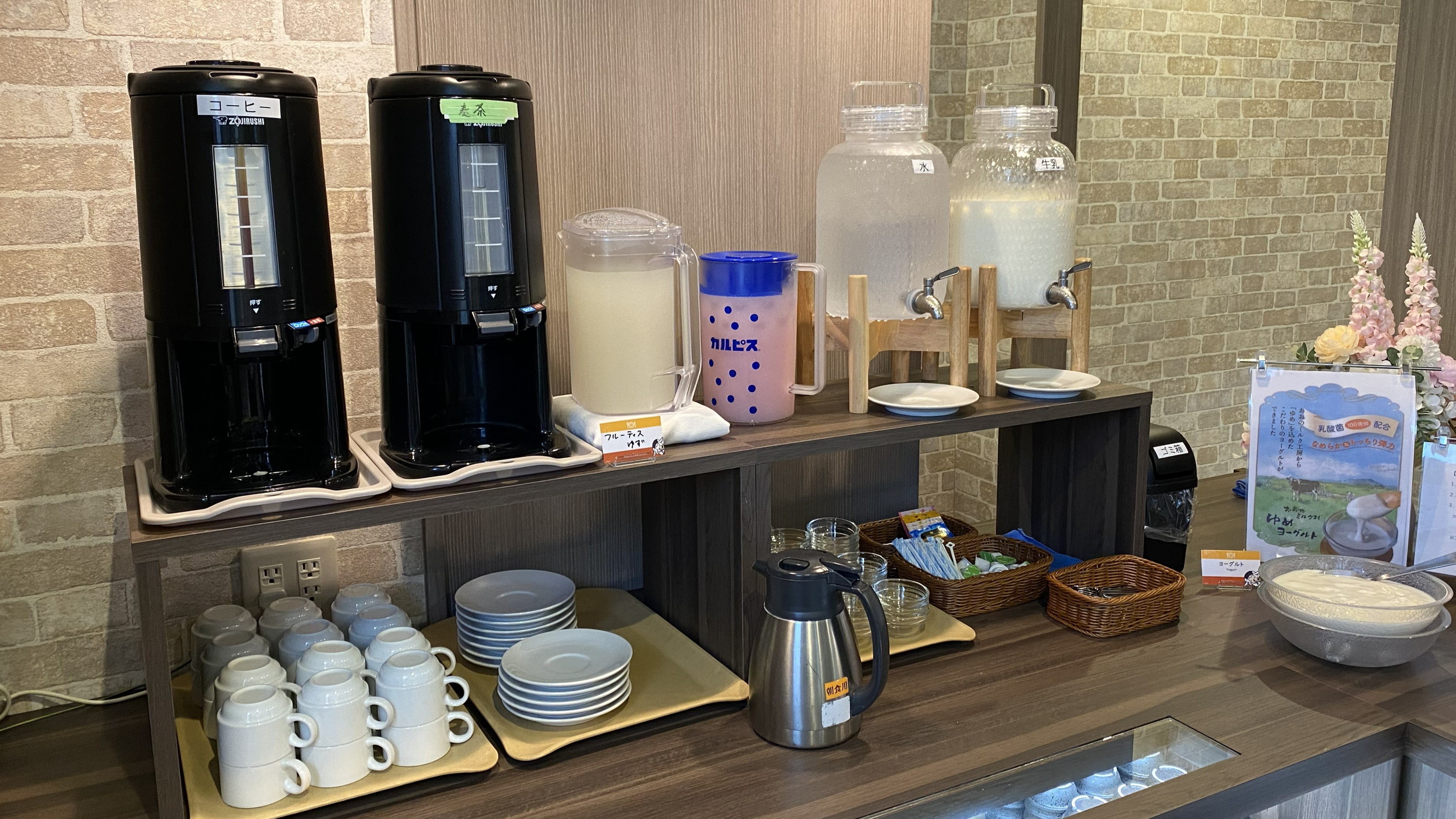 ◆別館「ＮＡＧＯＭＩ」◆ドリンクバー