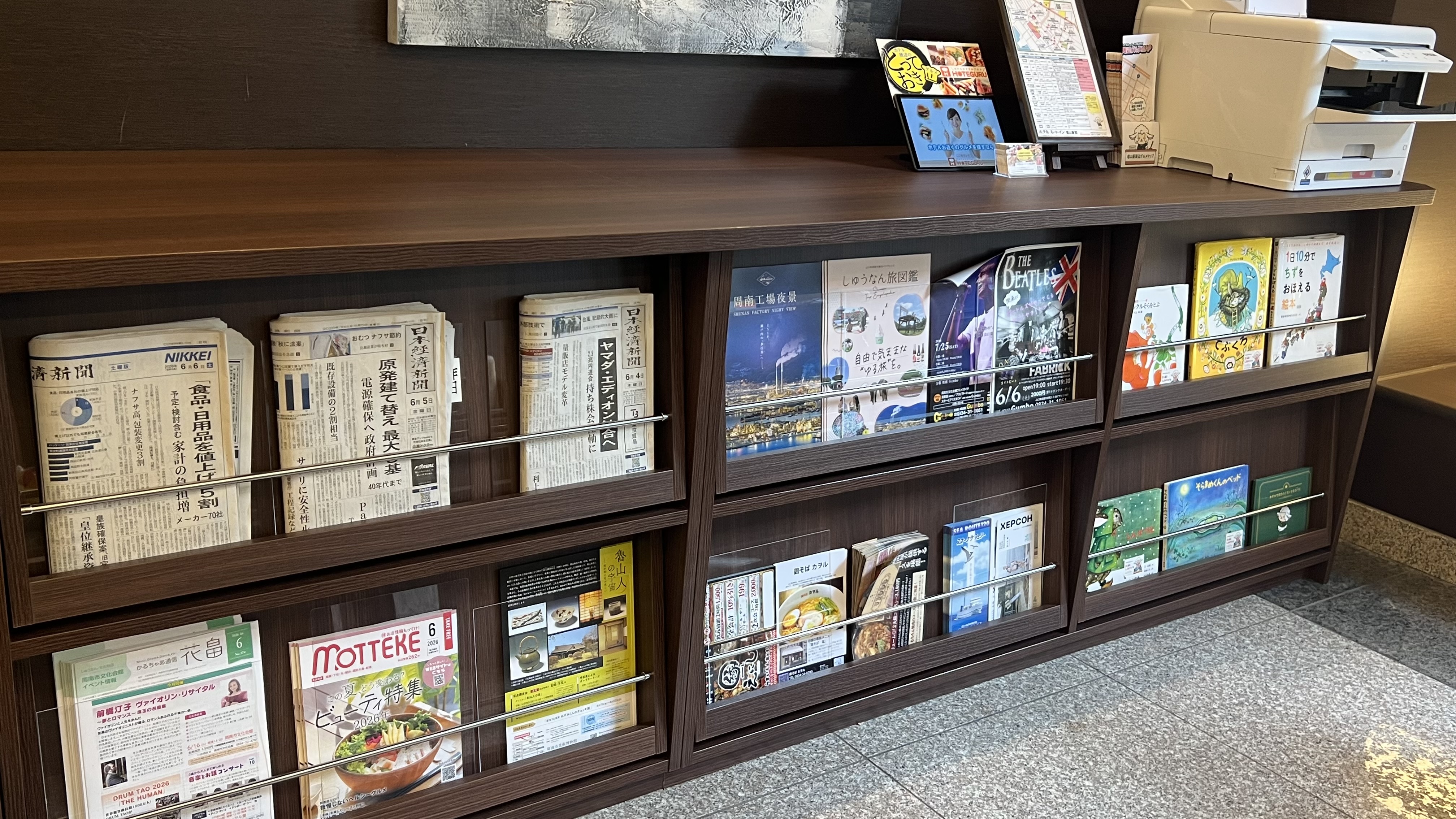 ホテルルートイン徳山駅前 - 写真 57