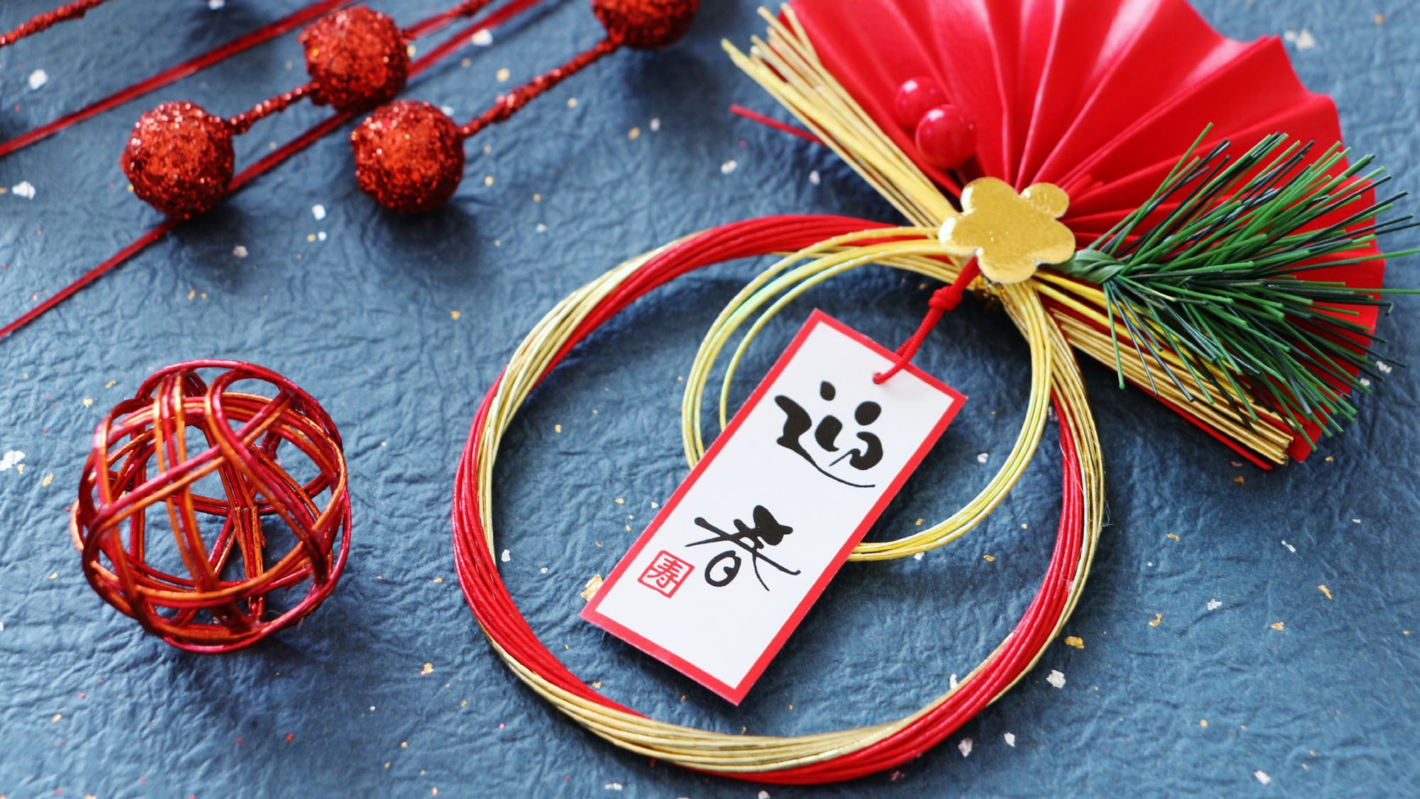 ◆◇年末年始◇◆料理長自慢のお料理三昧！朝は早起きして曙光あびませんか。《2食付》