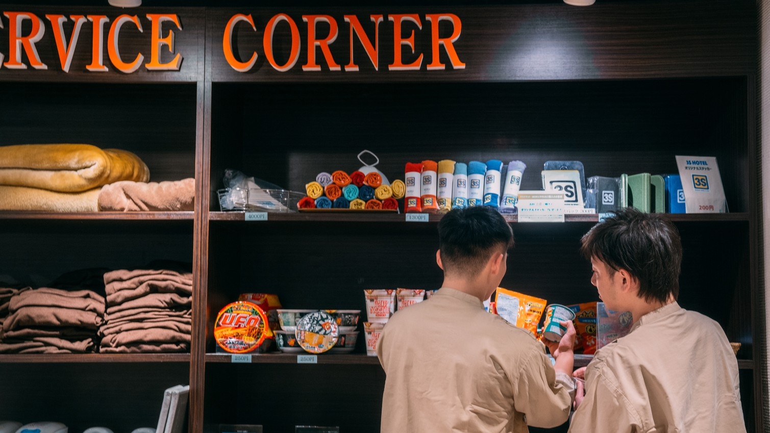 【姉妹ホテル2周年SALE】日頃の感謝を込めて｜期間限定ととのう特別価格【素泊り｜エコ清掃】