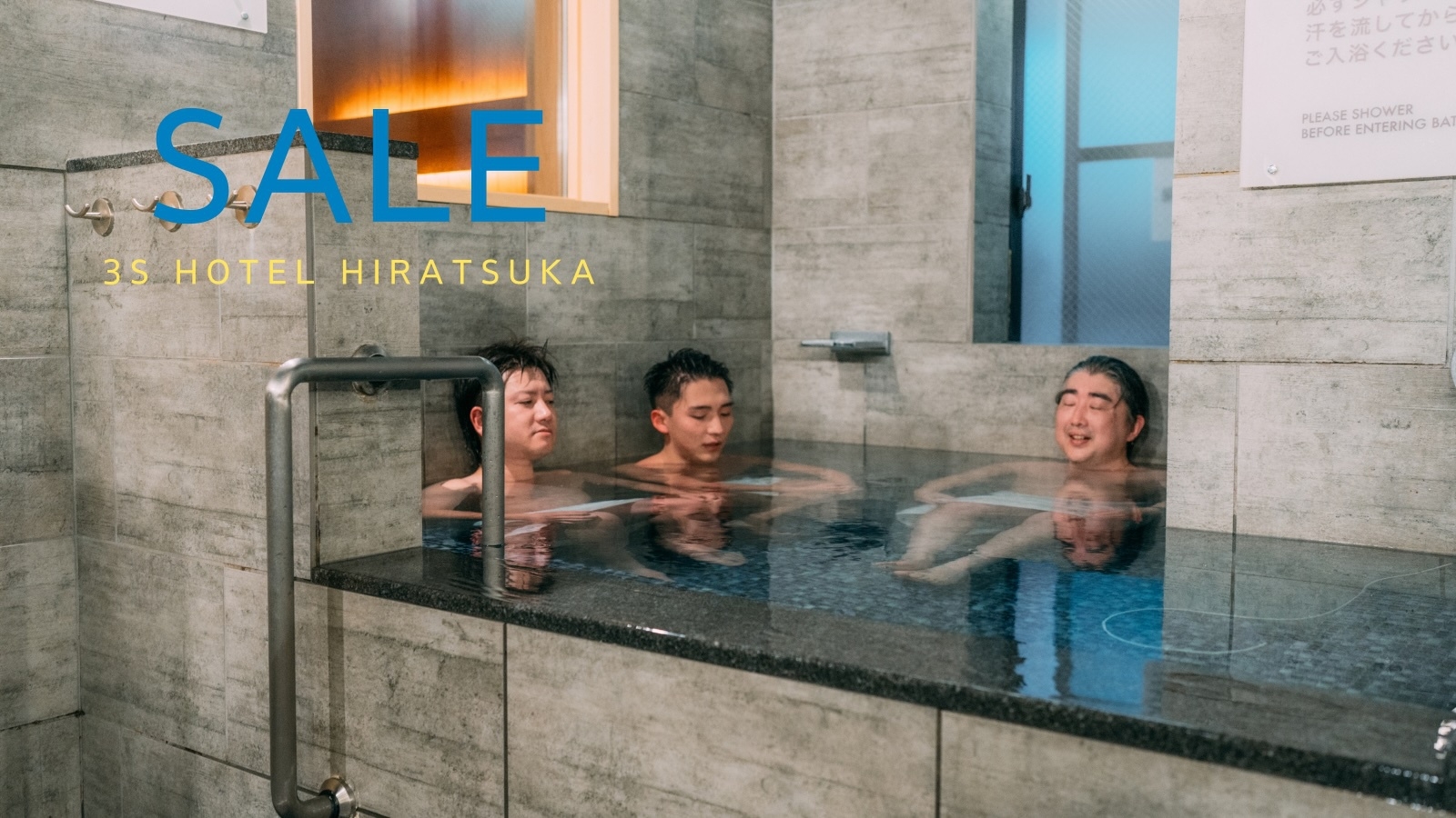 【9月月末SALE｜24日〜30日】最大30％引！今だけ価格で泊まる平塚ステイ【素泊り｜エコ清掃】