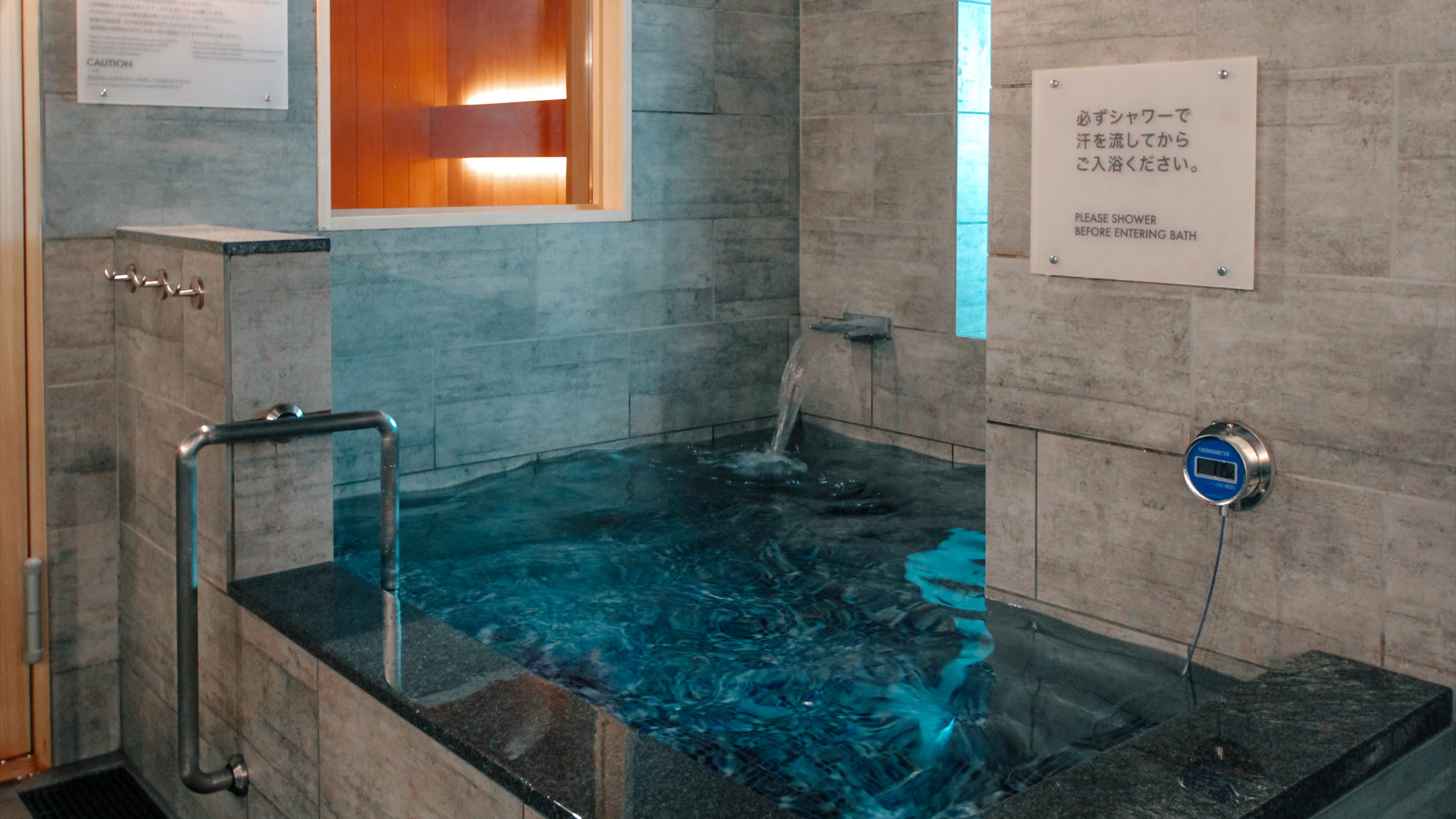  水風呂・温浴