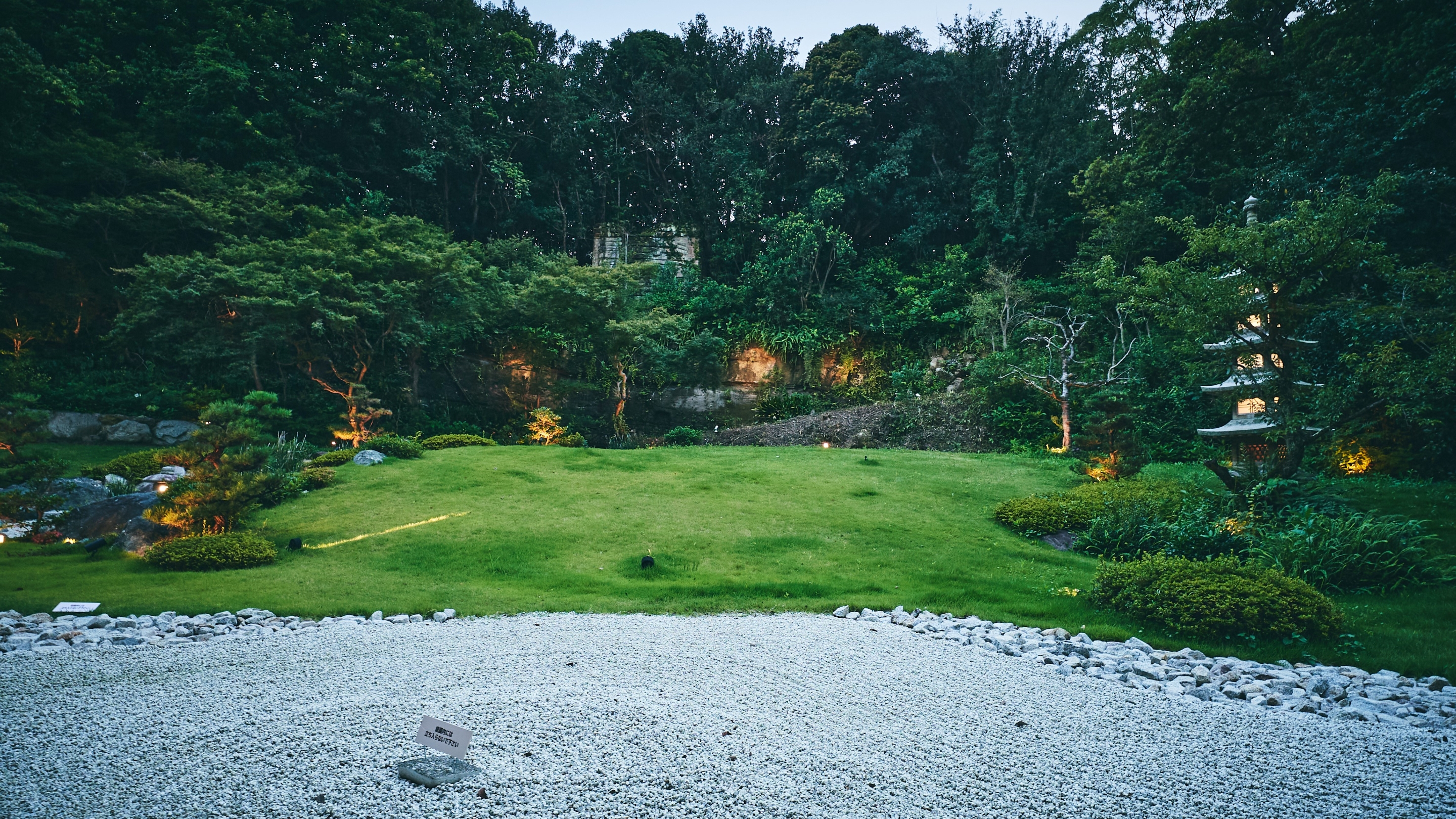 日本庭園