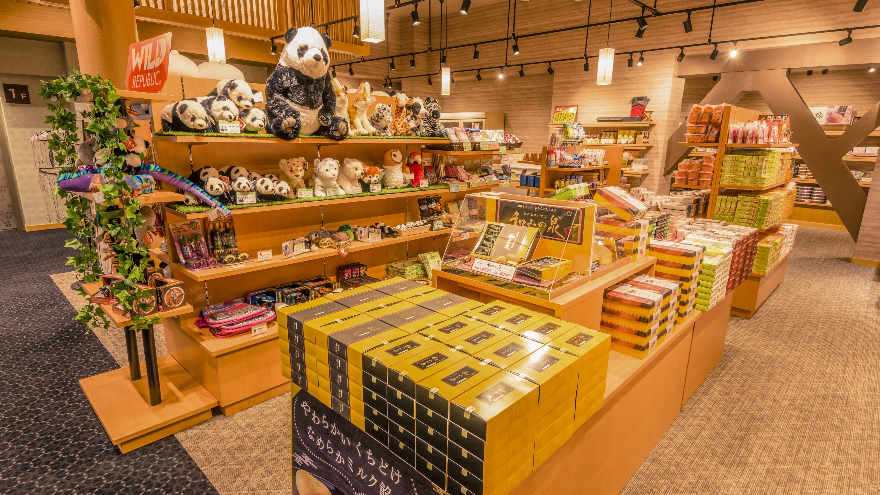 売店