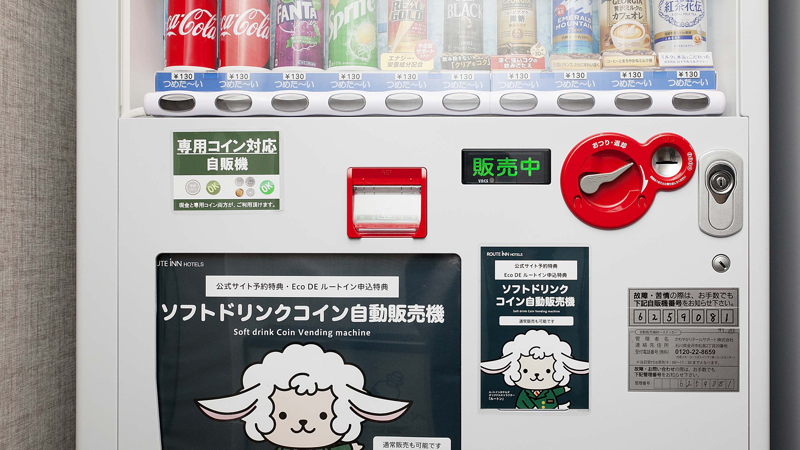 【Pontaポイントプレゼント！】エコプラン〜清掃はタオル・アメ交換のみ〜　朝食無料♪ ♪ 