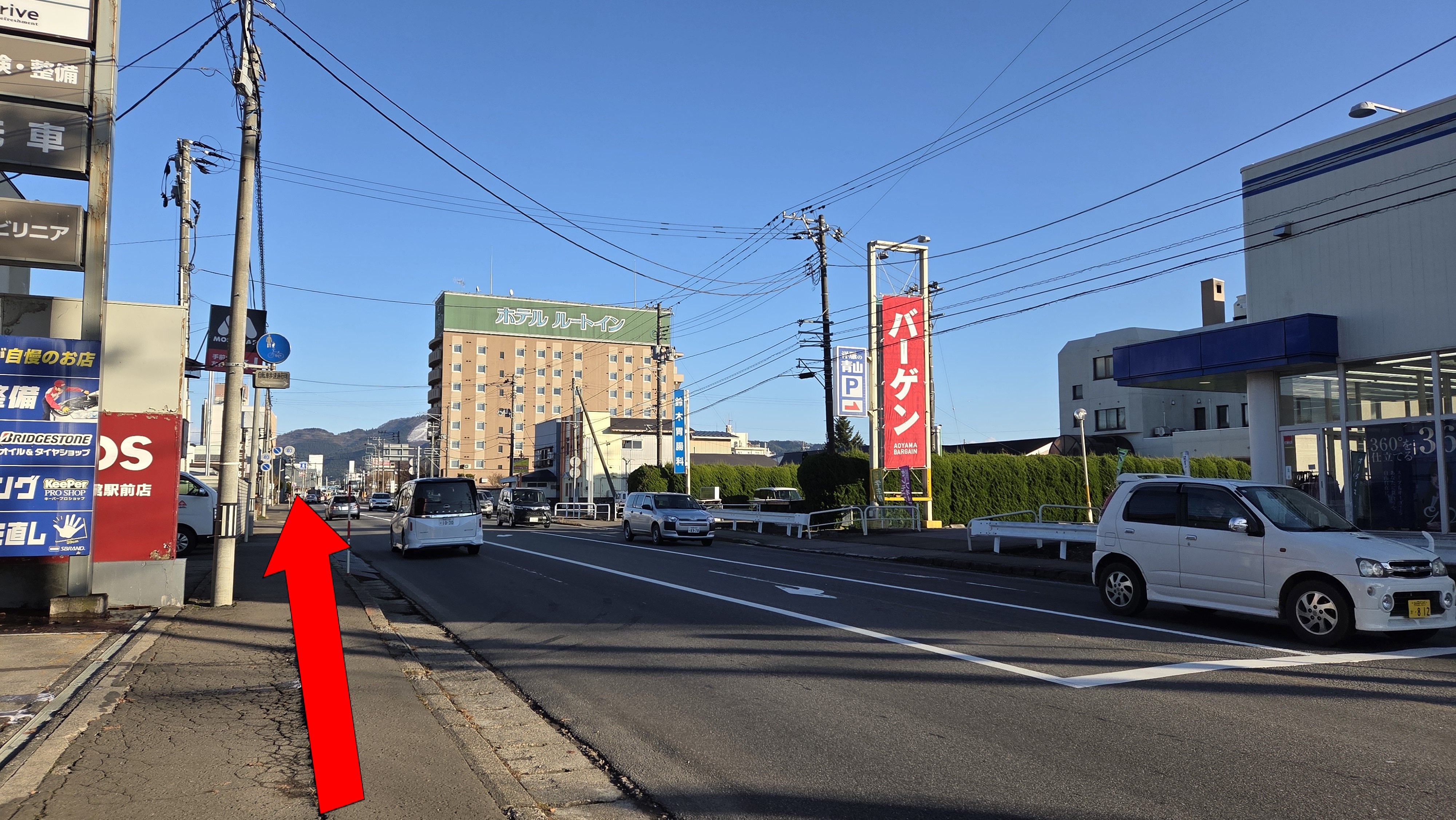 ⑧前方にルートインが見えます！あと少しです！