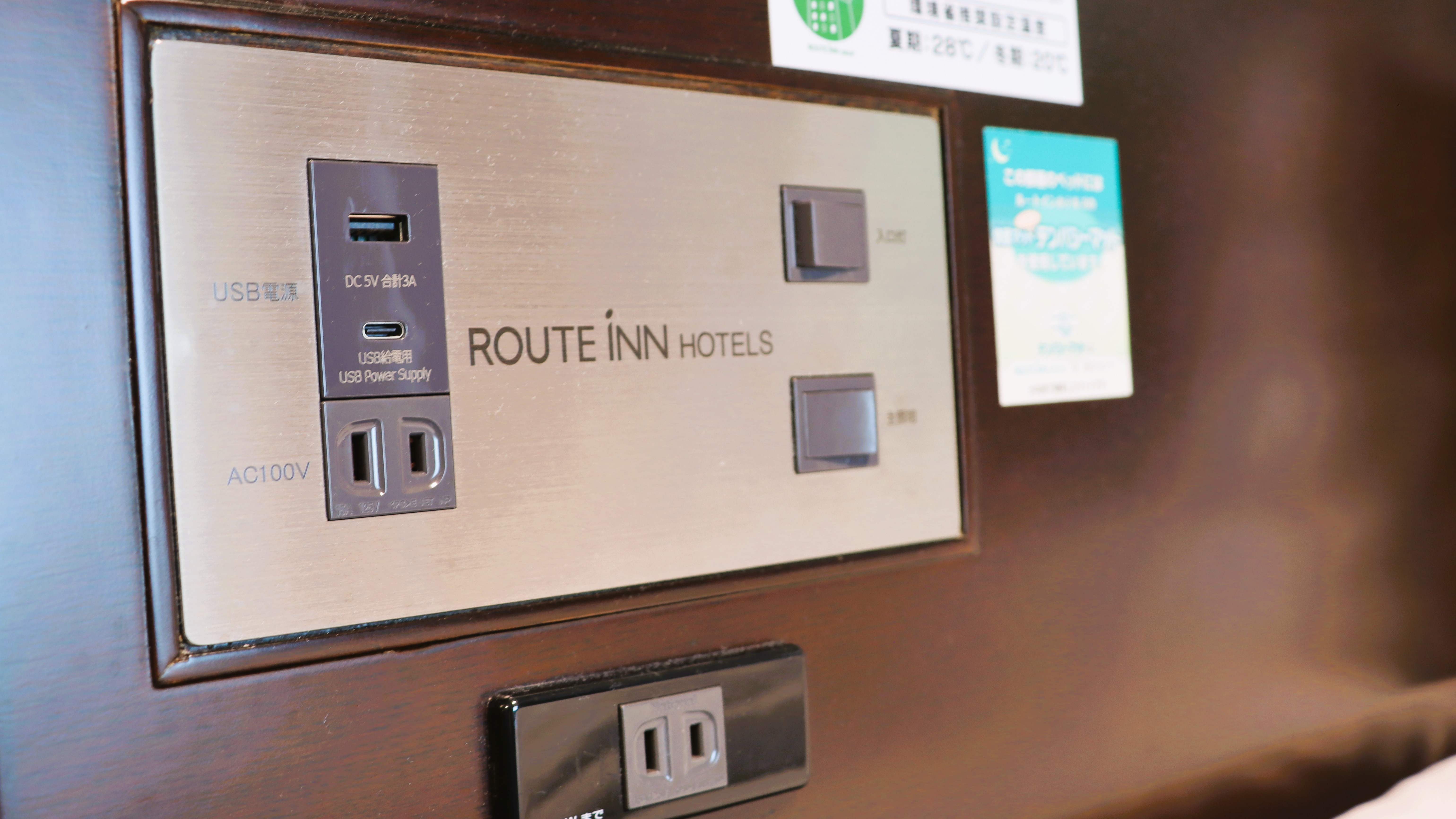 ◆枕元コントロールパネル◆