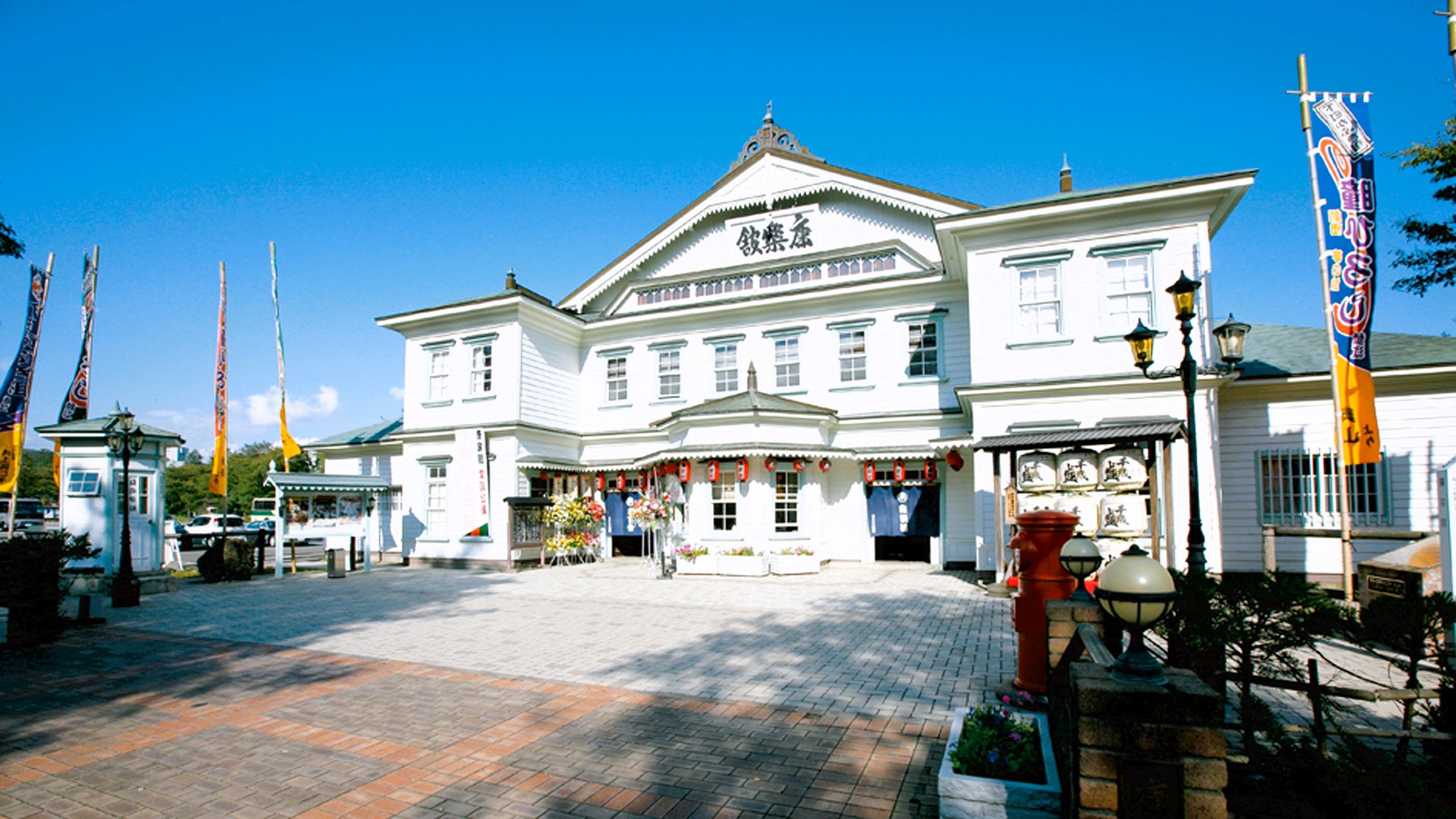 【国重要文化財 康楽館】外観