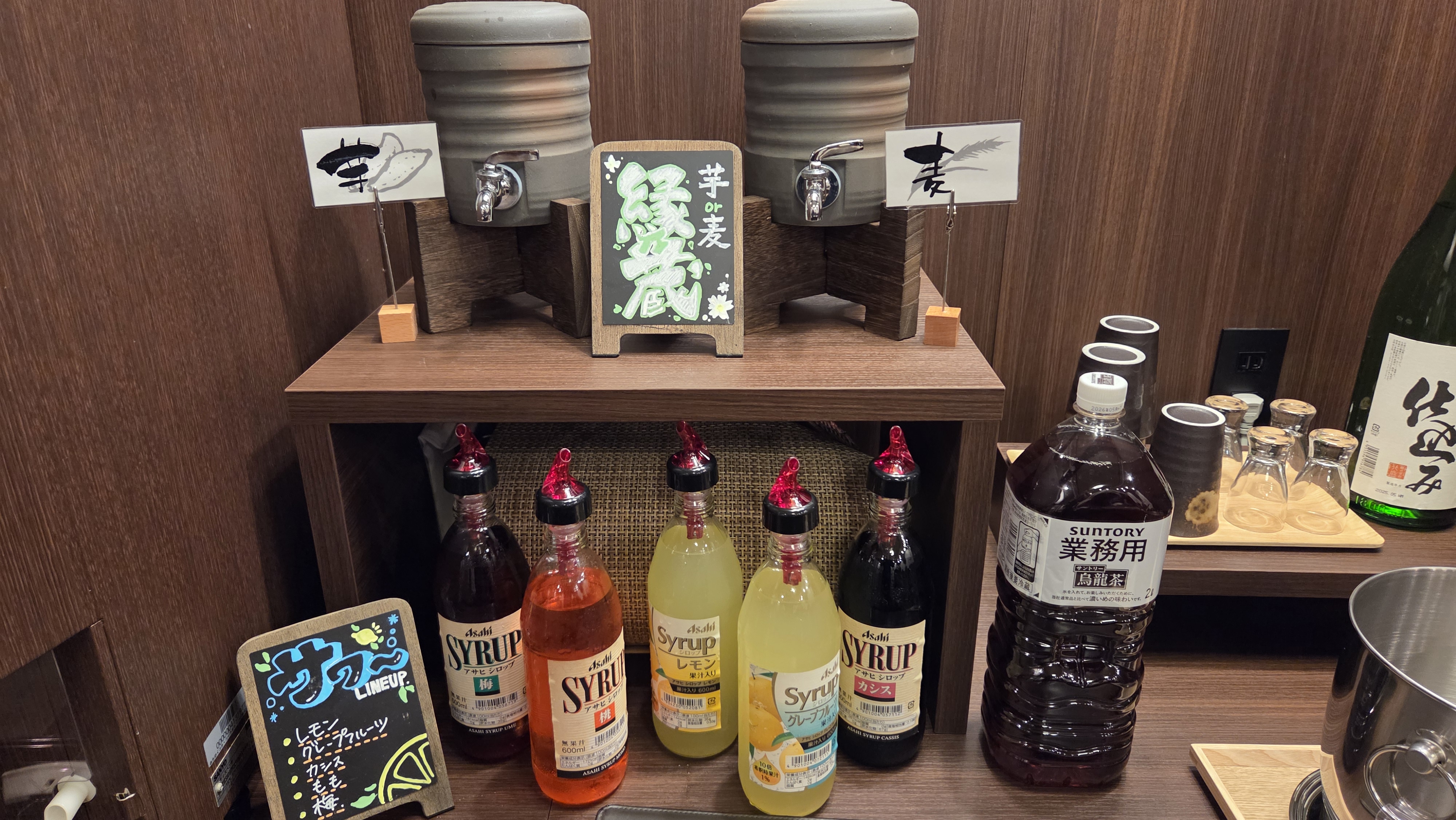 ◆飲み放題コーナー②◆