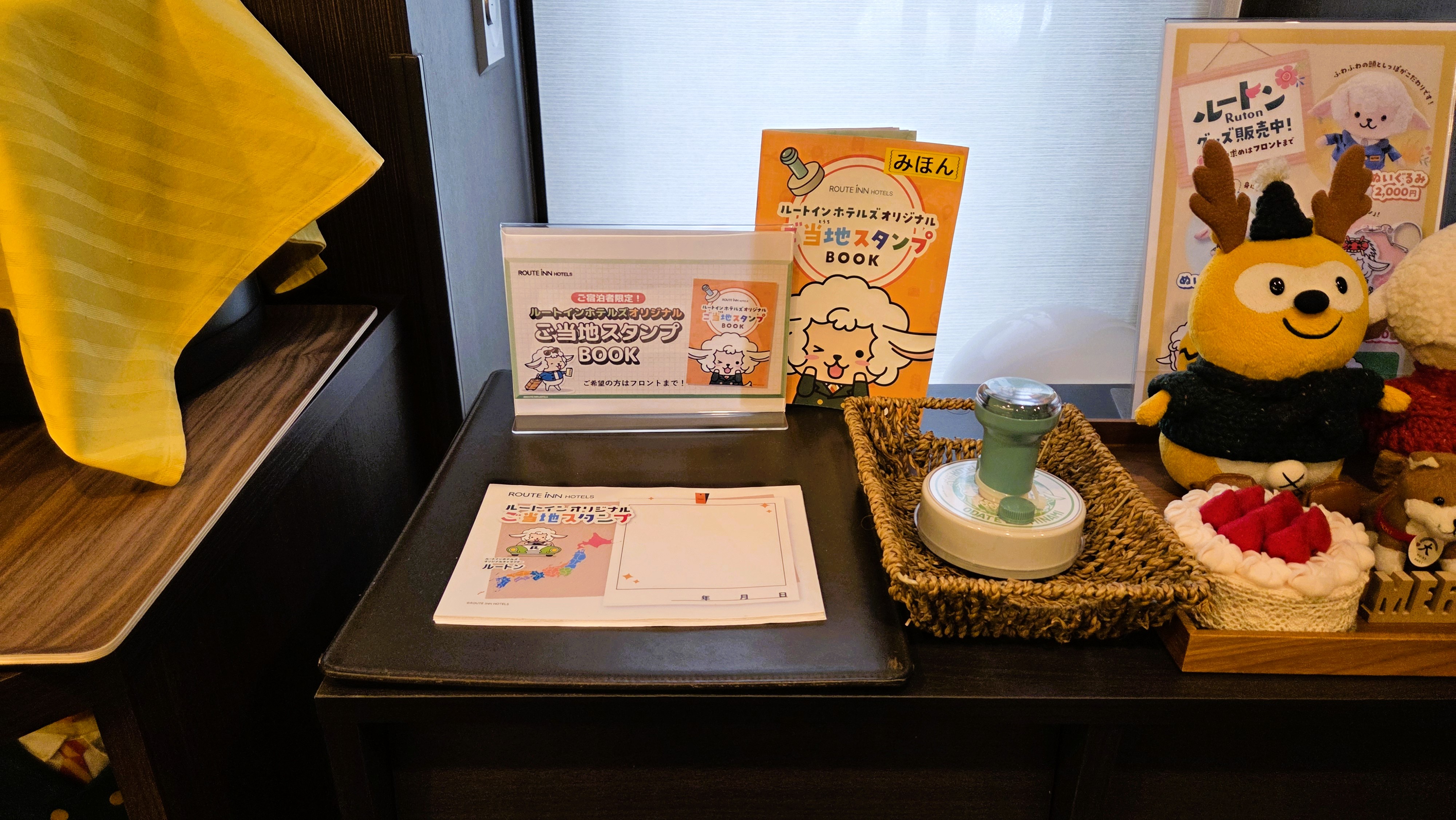 ★スタンプ設置場所★