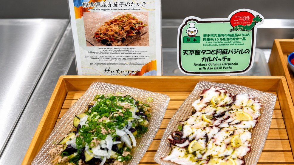 ■ご当地名物【赤茄子のたたき】＆【天草産タコと阿蘇バジルのカルパッチョ】
