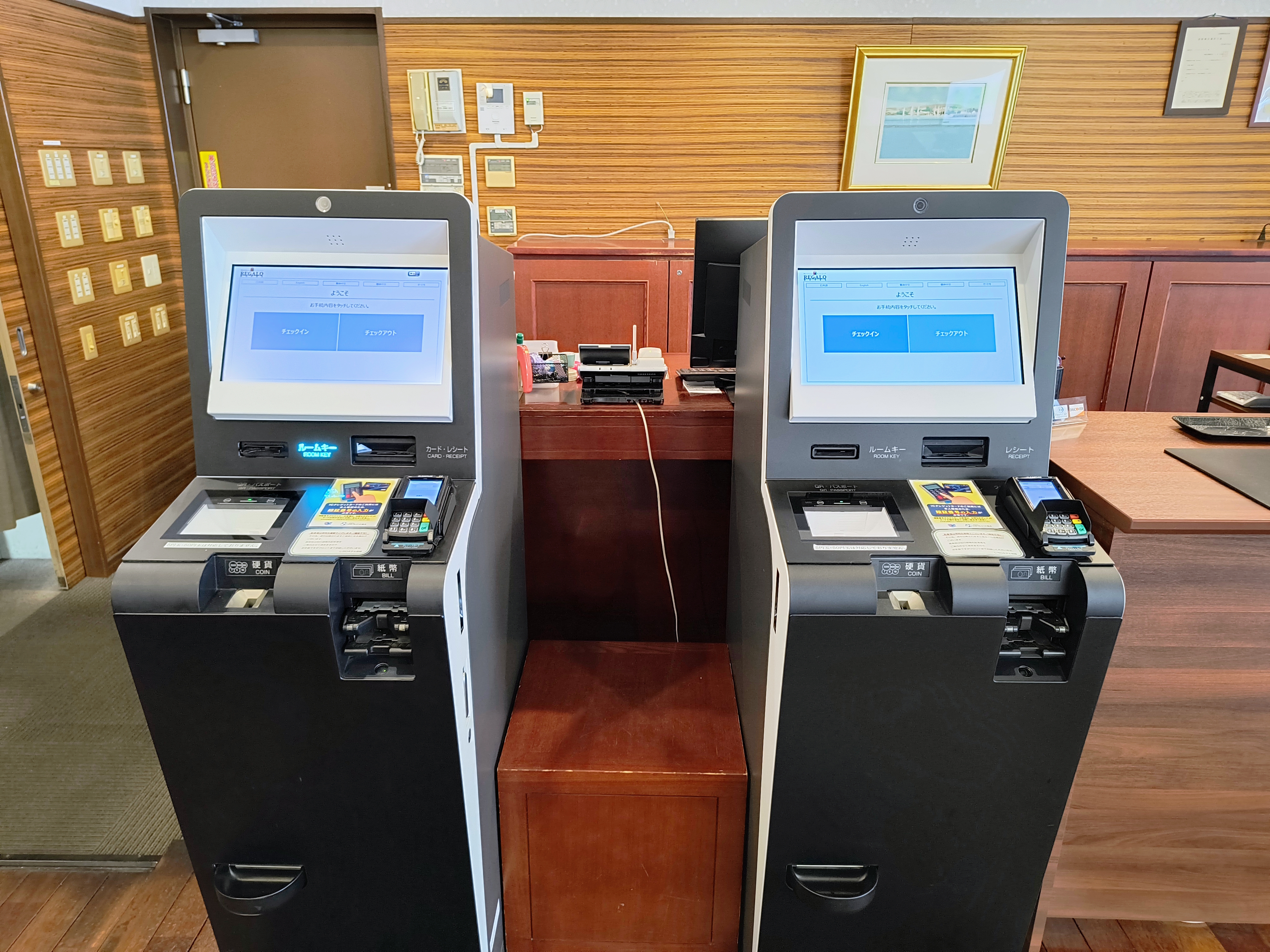 自動チェックイン機