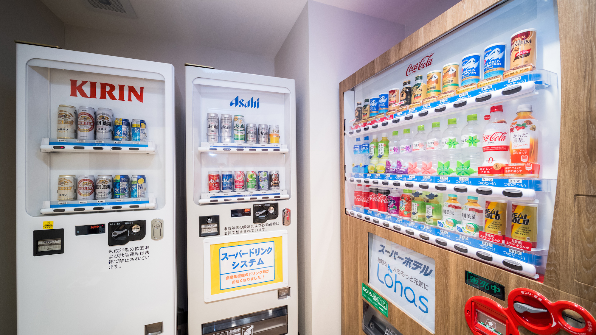 アルコールもジュースも館内販売しています