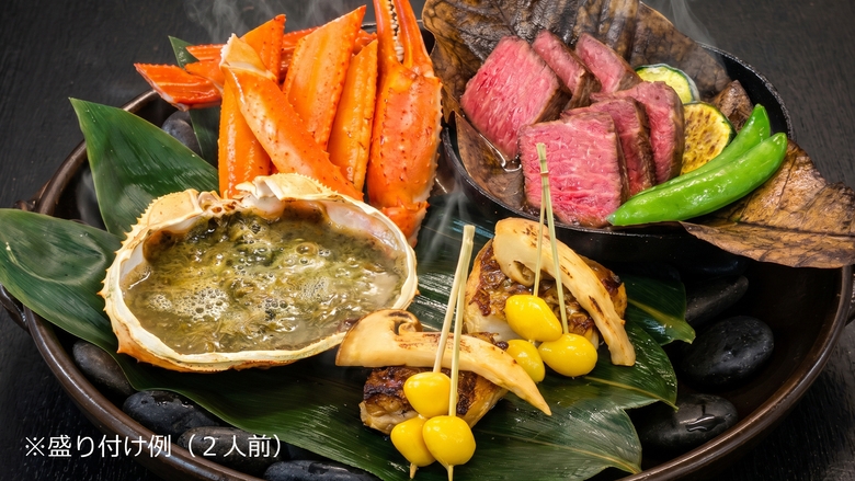 【期間限定】松茸　紅ズワイガニ　和牛　凝縮された旨味を堪能できるフルコース「富山秋の味覚膳」