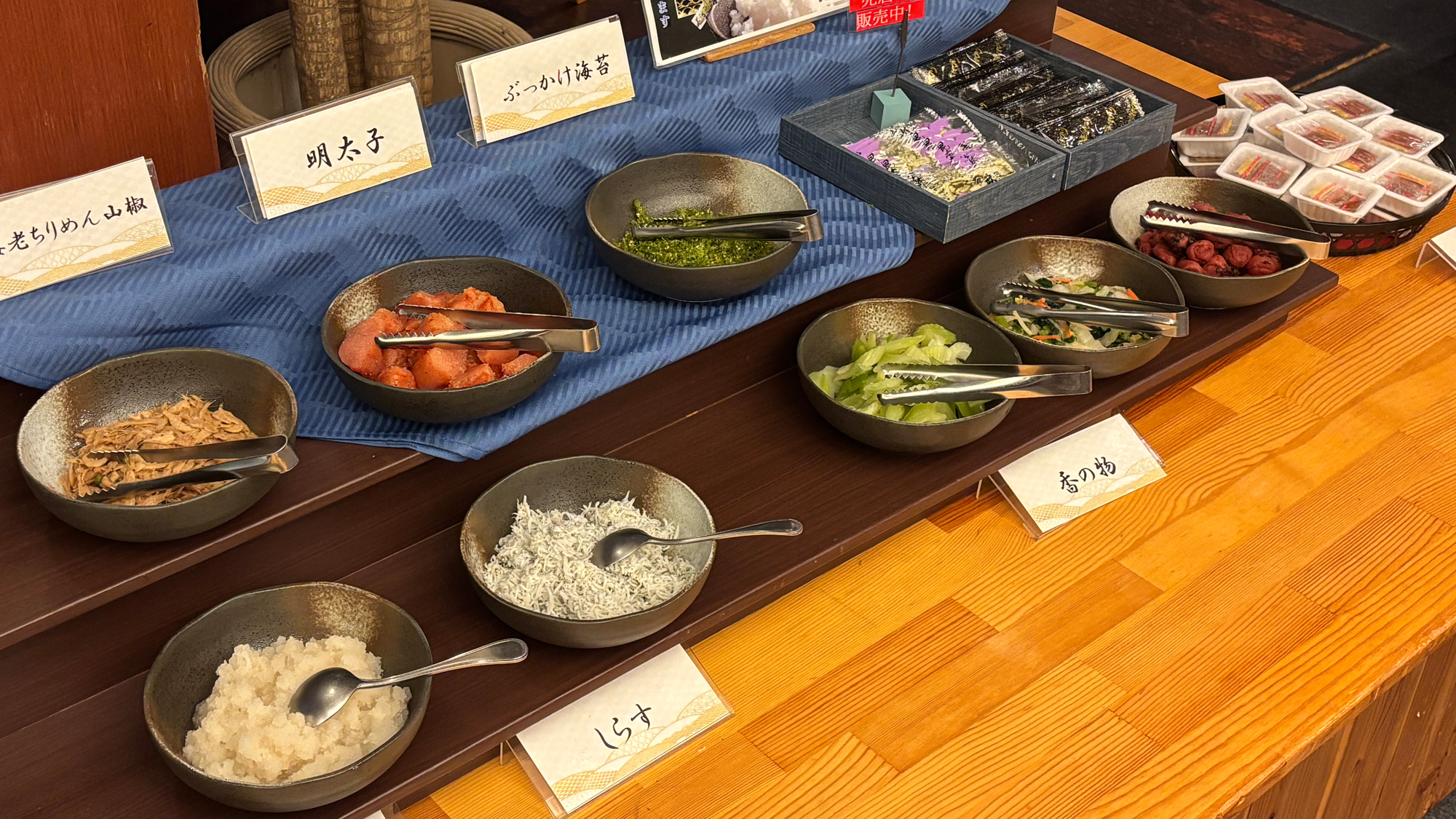 【朝食バイキング　ご飯のお供】お気軽に&rdquo;味変&rdquo; をお楽しみください
