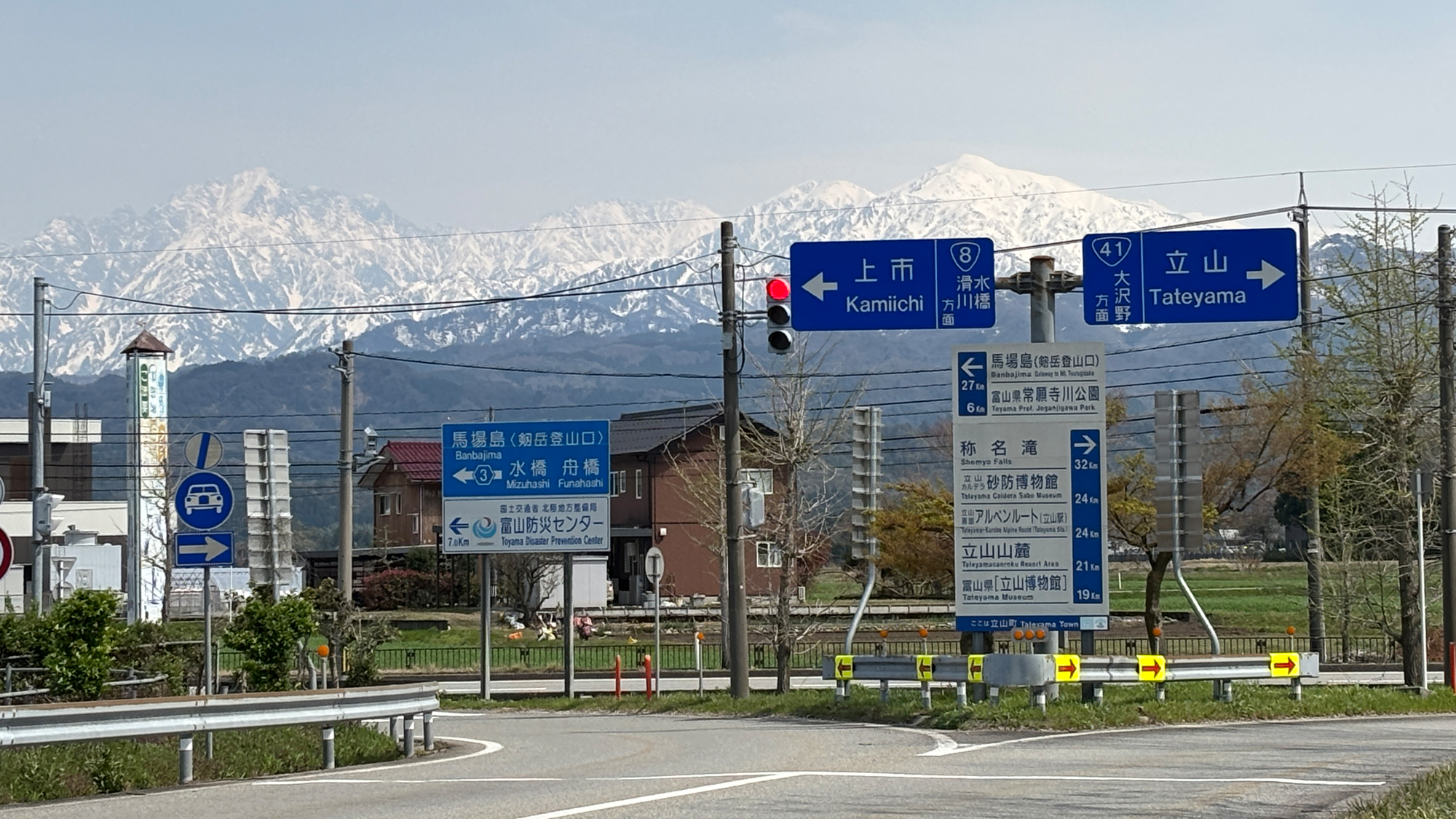 【北陸自動車道立山IC　車で１０分】料金所を出たら上市（かみいち）方面です。左へお進みください