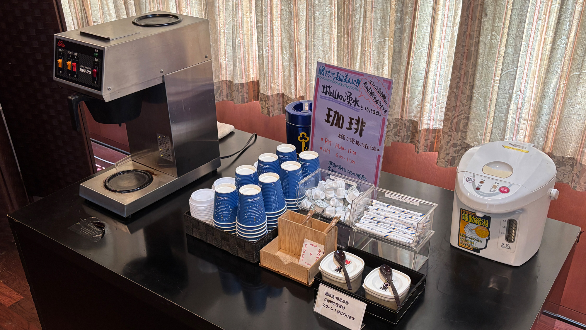 【２F　ウェルカムドリンク】城山の湧水を使ったコーヒーをお試しください　※利用時間限定
