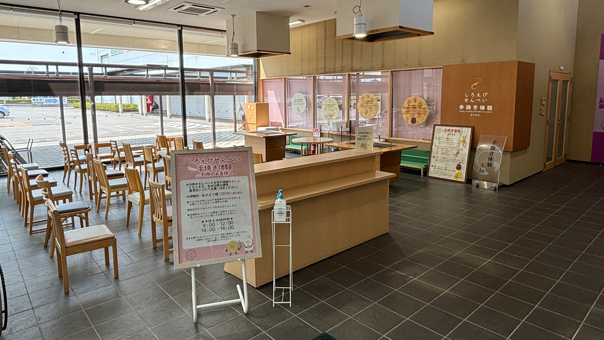 【立山町　ささら屋　車で１１分】立山連峰が拡がる展望デッキやせんべいの製造見学、手焼き体験ができます