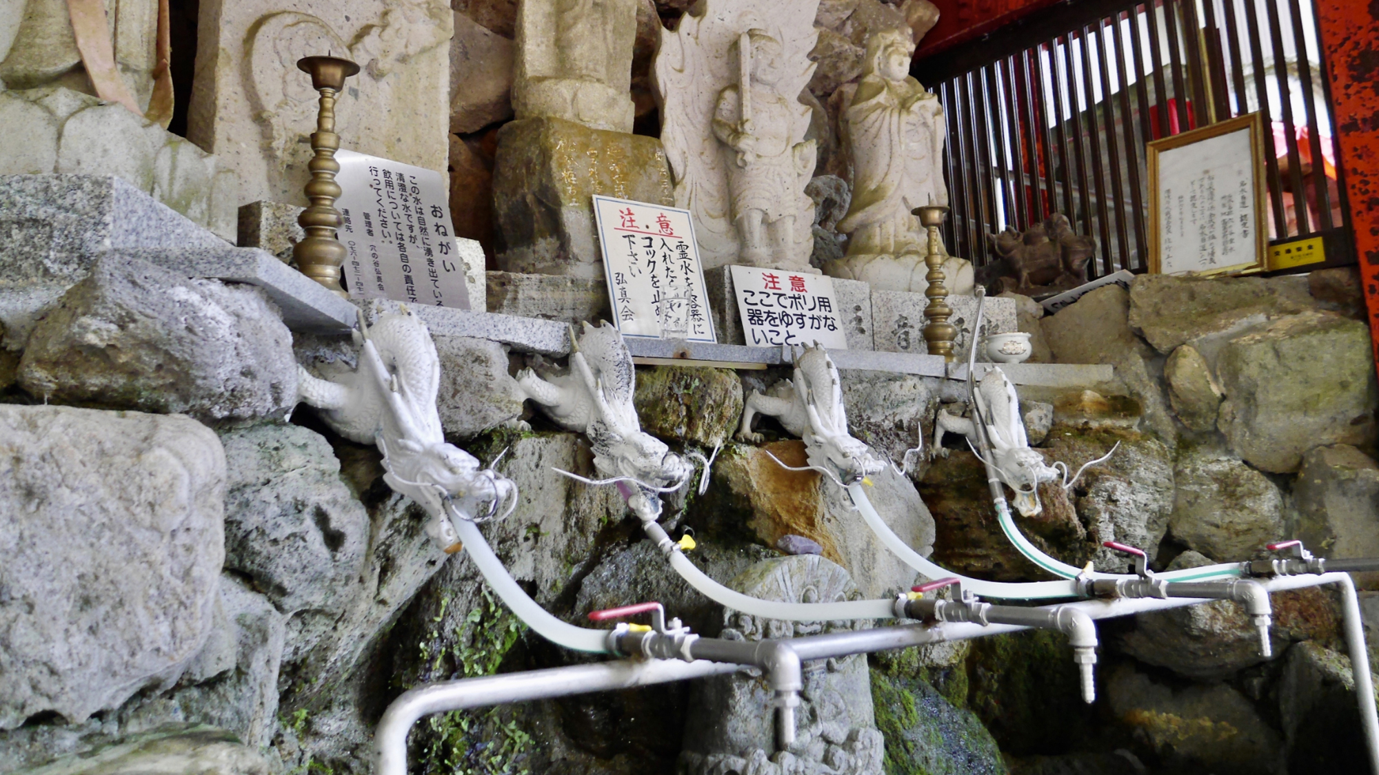 【上市町　穴の谷の霊水　車で１５分】「名水百選」の一つ　祀られた薬師如来像の奥から湧き出る清水です