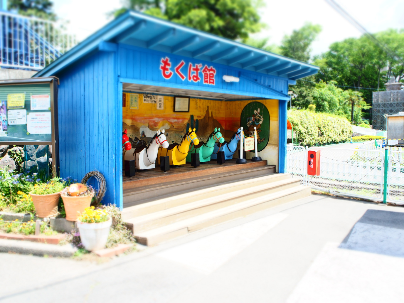春うらら　るなぱ　TO　ほてる【日本一懐かしい遊園地】【洋朝食付き】【1名添い寝無料】