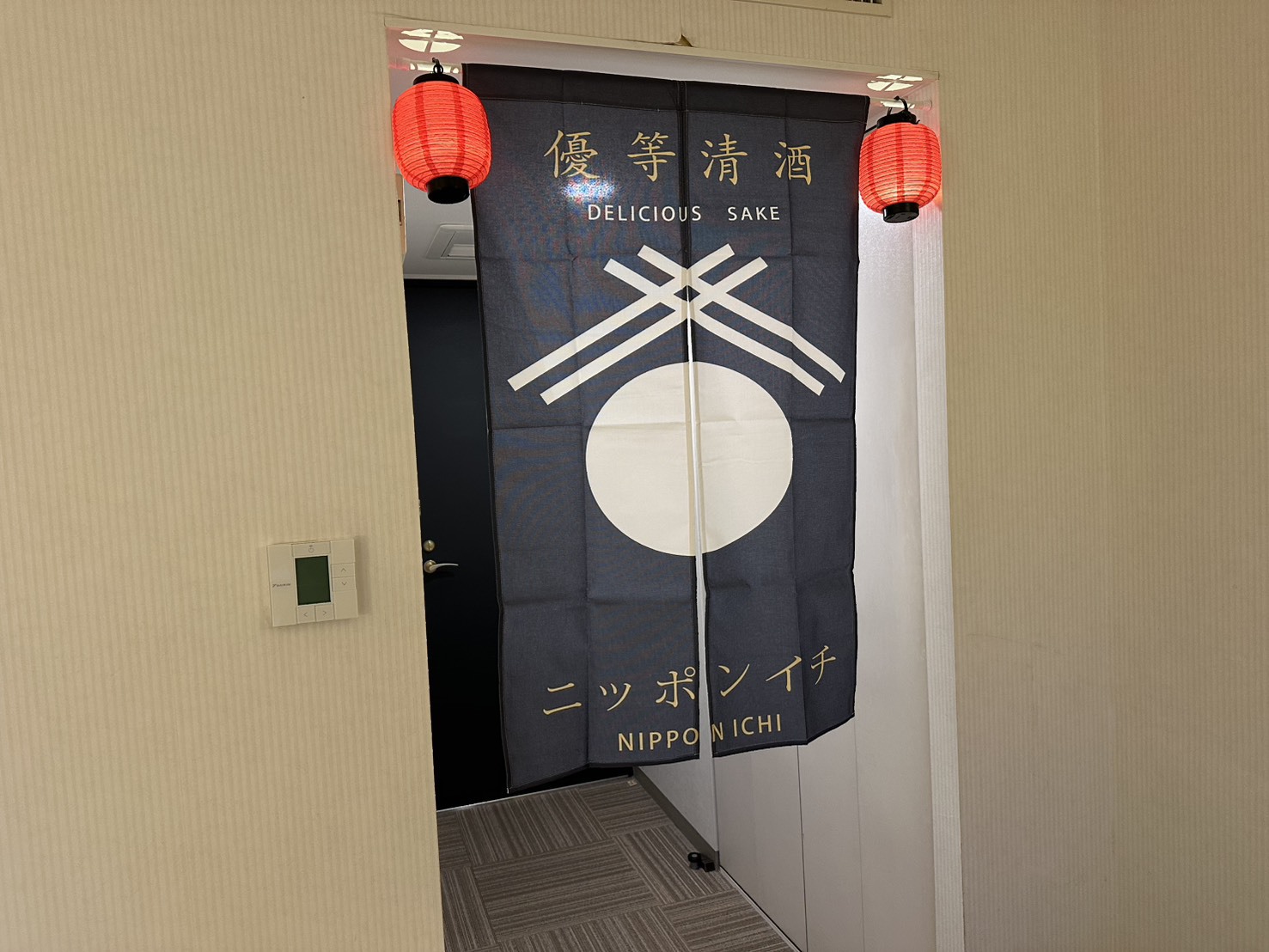 【ビジネスパーソン応援！！】  仕事終わりに乾杯！ドリンク付き宿泊プラン