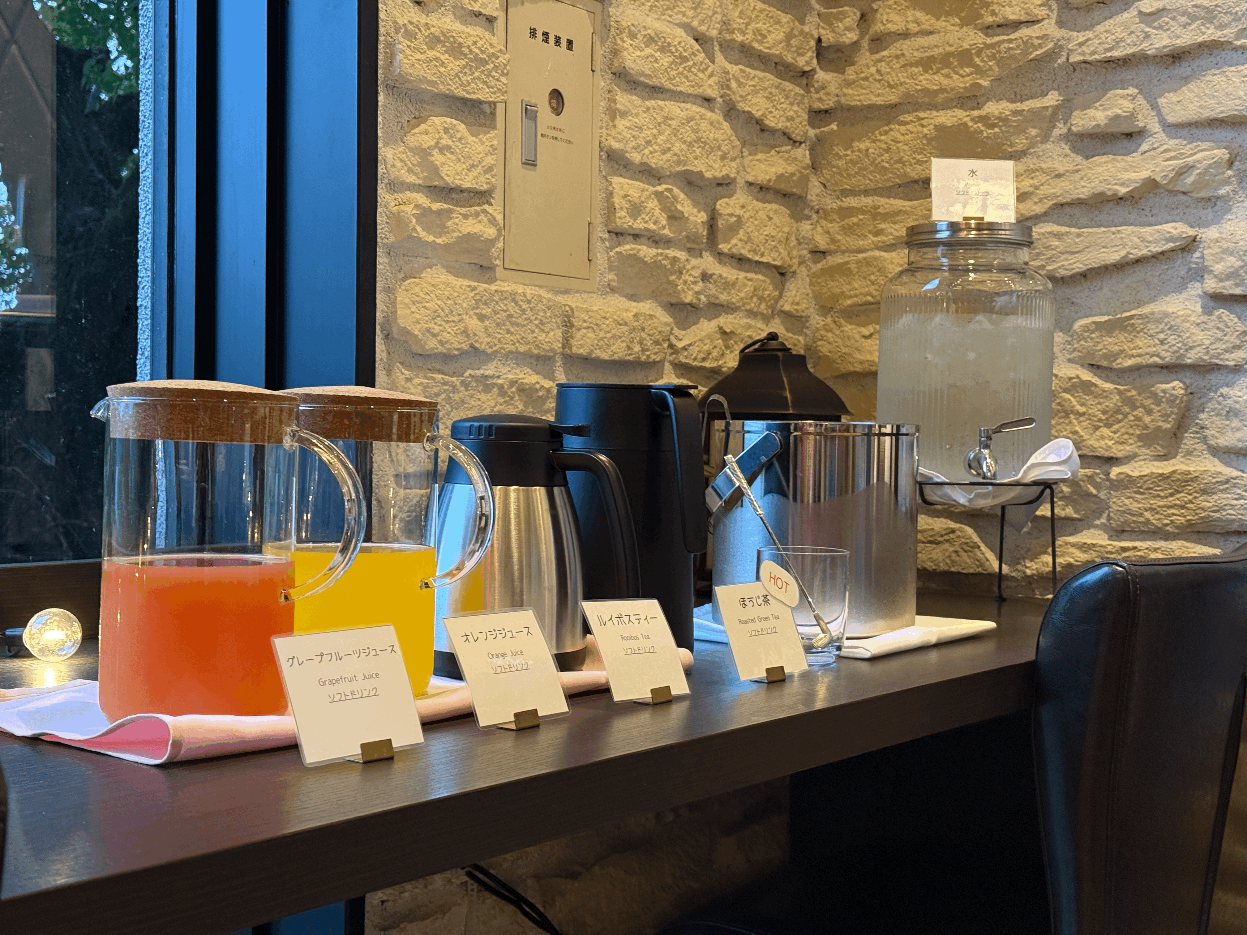 アルコールもソフトドリンクもあります。