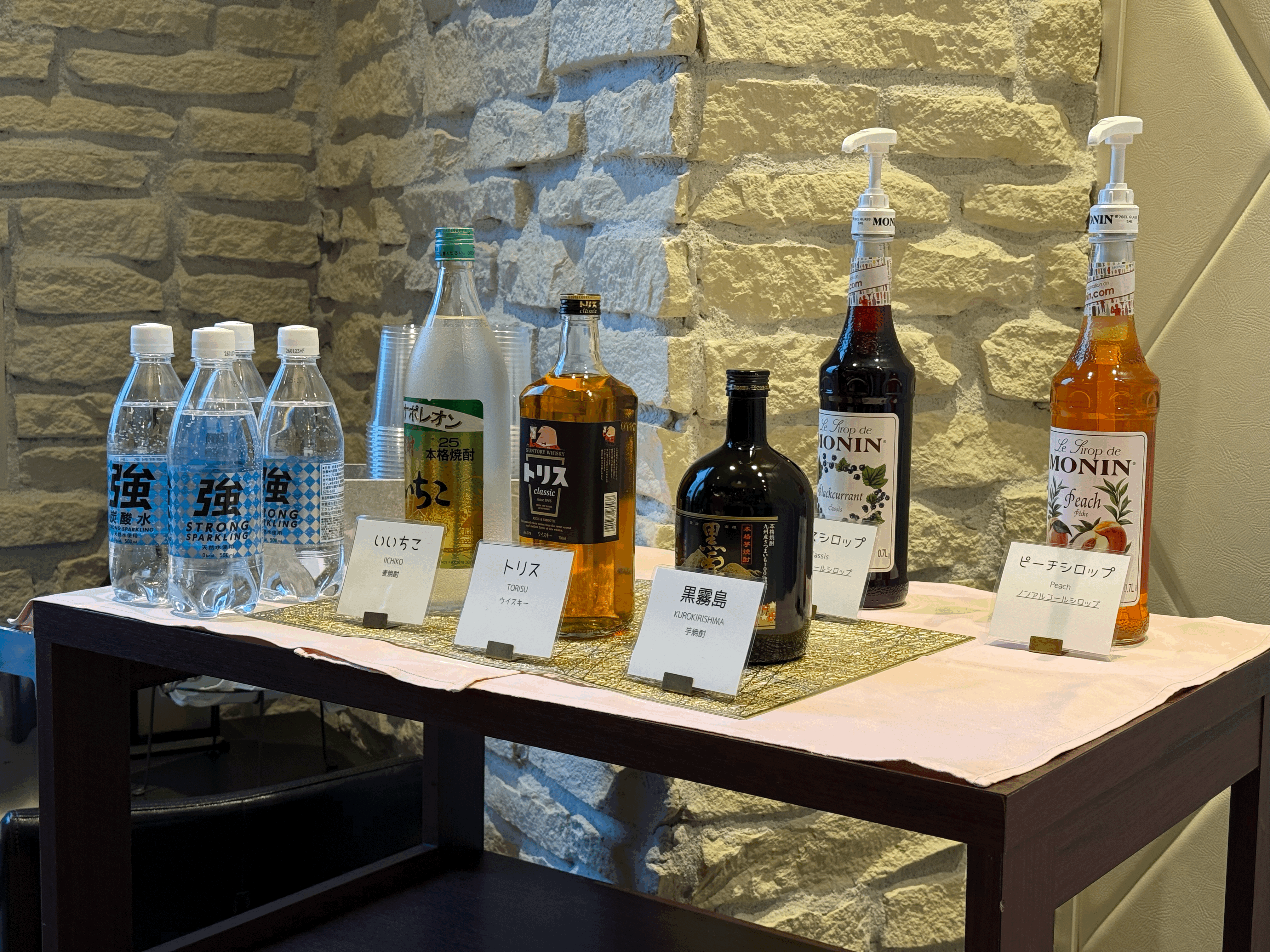 &ldquo;Happy Hour&rdquo;ゆったりとしたひとときとともに、特別な時間をお楽しみください