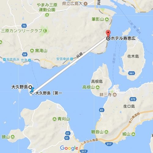 googlemapより　ウサギで人気の大久野島へは当館目の前の須波港からが便利