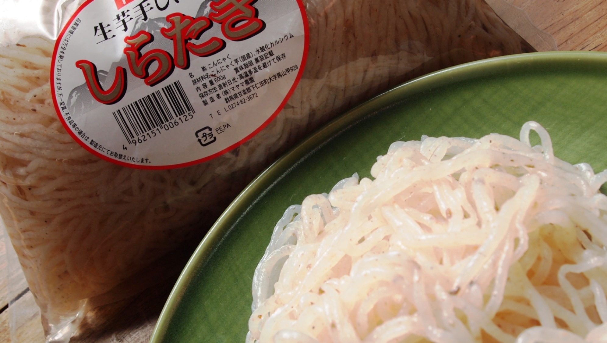 【冬季限定・旬の葱尽し】［葱壱-NEGI-ICHI］下仁田葱すき焼き×大名焼き×葱の天ぷら《二食付》