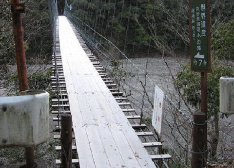 สะพานแขวน