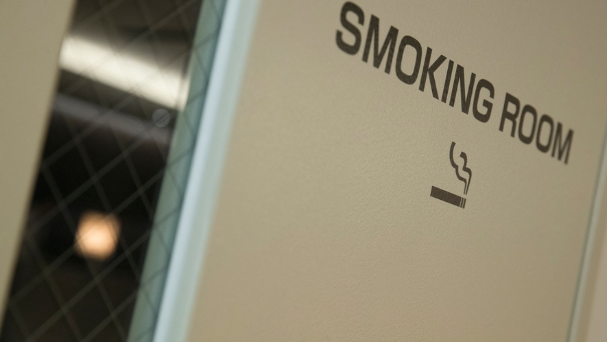 1F喫煙所■ロビー1Fには喫煙所を設けております。ご自由にご利用ください♪