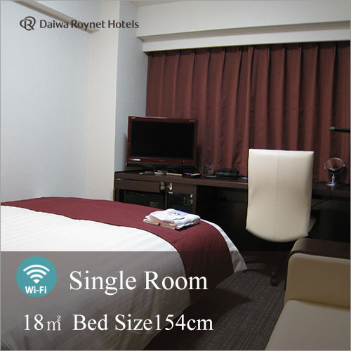 Comfortable 18 sqm spacious 154 cm size bed ♪ Single room