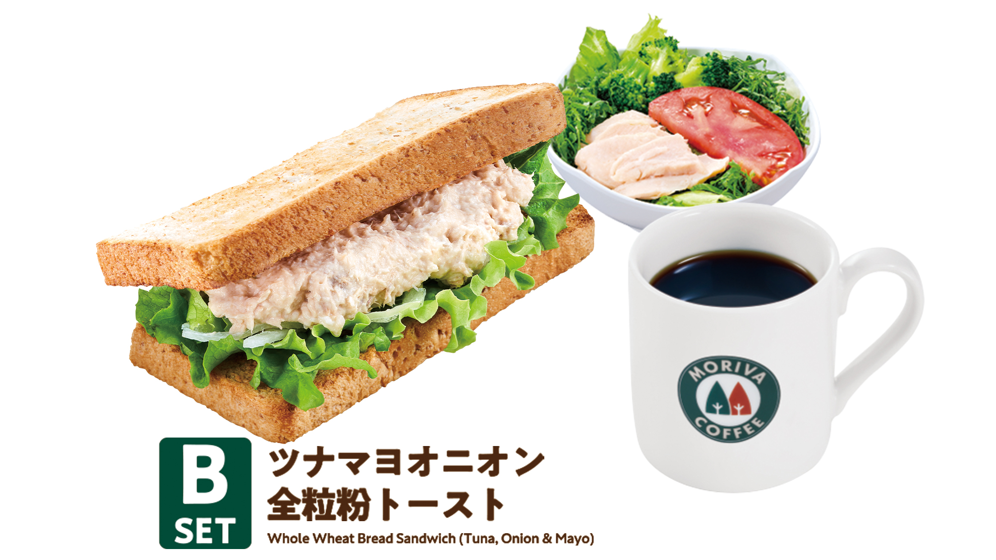 ※モリバコーヒー提供