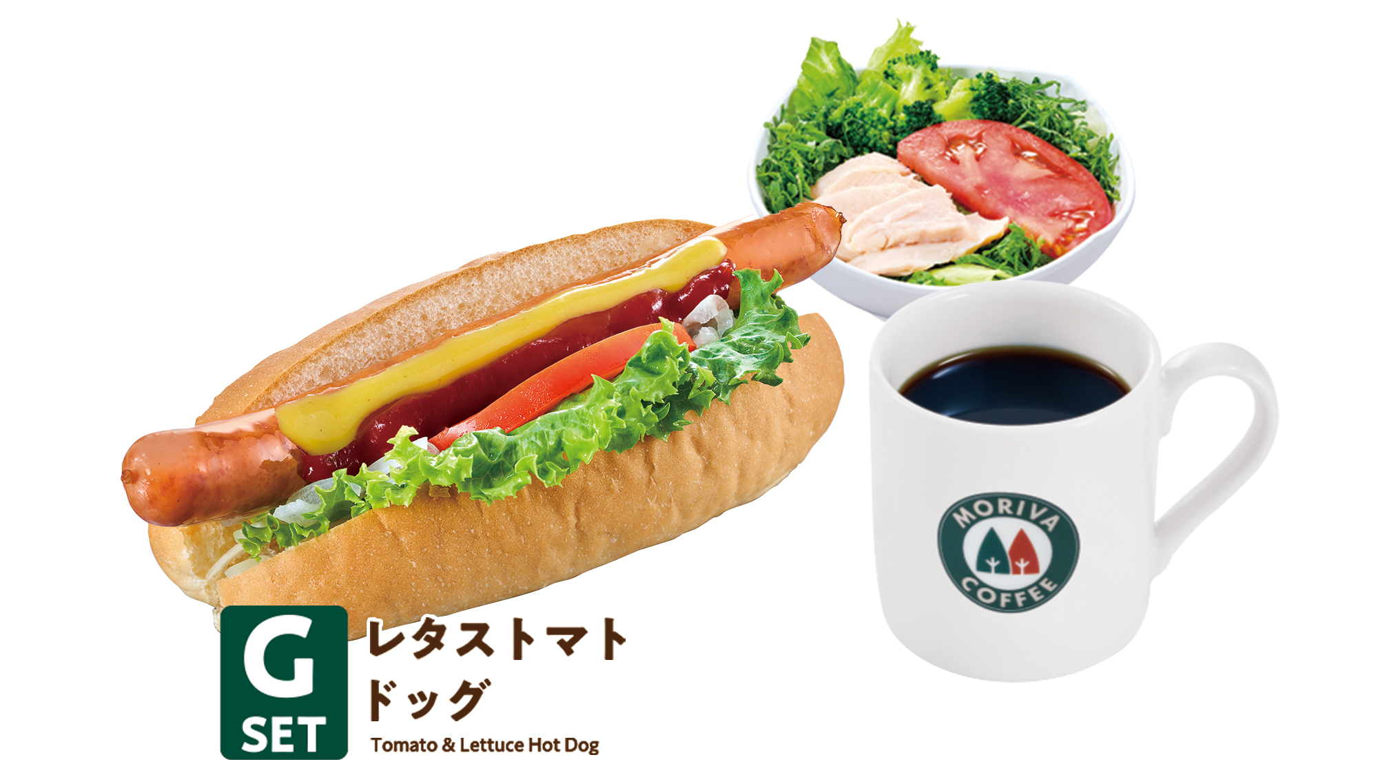 ※モリバコーヒー提供